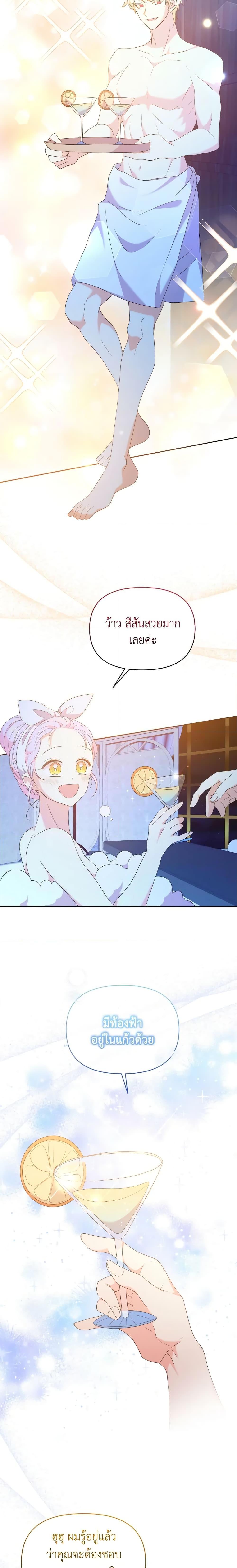 Manga-lc-com อ่านมังงะ อ่านการ์ตูน ออนไลน์ ฟรี The Returner Lady Opens a Dessert Shop ตอนที่ 1 2 3 4 5 6 7 8 9 10 11 12 13 14 ฟรี ไม่มีโฆษณา Manga-lc - อ่าน มังงะ อ่าน การ์ตูน ออนไลน์ อ่านมังงะ ฟรี