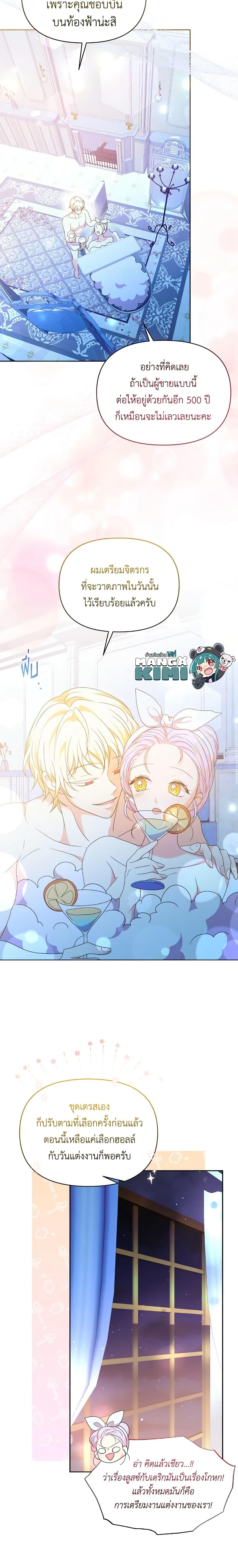 Manga-lc-com อ่านมังงะ อ่านการ์ตูน ออนไลน์ ฟรี The Returner Lady Opens a Dessert Shop ตอนที่ 1 2 3 4 5 6 7 8 9 10 11 12 13 14 ฟรี ไม่มีโฆษณา Manga-lc - อ่าน มังงะ อ่าน การ์ตูน ออนไลน์ อ่านมังงะ ฟรี