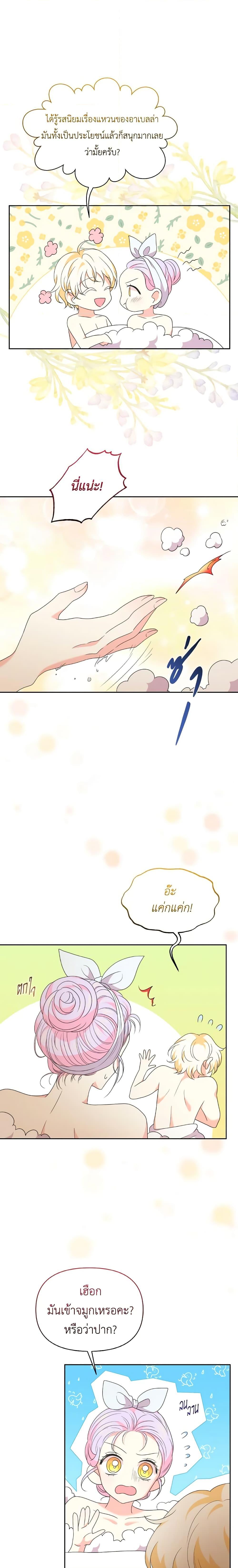 Manga-lc-com อ่านมังงะ อ่านการ์ตูน ออนไลน์ ฟรี The Returner Lady Opens a Dessert Shop ตอนที่ 1 2 3 4 5 6 7 8 9 10 11 12 13 14 ฟรี ไม่มีโฆษณา Manga-lc - อ่าน มังงะ อ่าน การ์ตูน ออนไลน์ อ่านมังงะ ฟรี