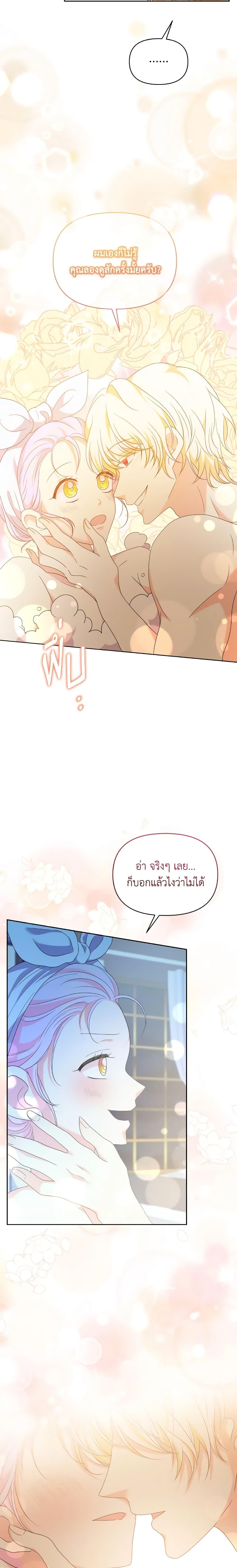 Manga-lc-com อ่านมังงะ อ่านการ์ตูน ออนไลน์ ฟรี The Returner Lady Opens a Dessert Shop ตอนที่ 1 2 3 4 5 6 7 8 9 10 11 12 13 14 ฟรี ไม่มีโฆษณา Manga-lc - อ่าน มังงะ อ่าน การ์ตูน ออนไลน์ อ่านมังงะ ฟรี