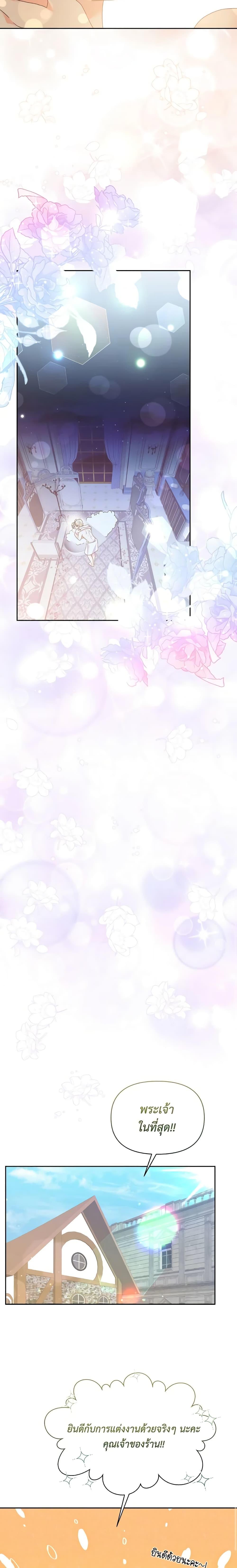 Manga-lc-com อ่านมังงะ อ่านการ์ตูน ออนไลน์ ฟรี The Returner Lady Opens a Dessert Shop ตอนที่ 1 2 3 4 5 6 7 8 9 10 11 12 13 14 ฟรี ไม่มีโฆษณา Manga-lc - อ่าน มังงะ อ่าน การ์ตูน ออนไลน์ อ่านมังงะ ฟรี