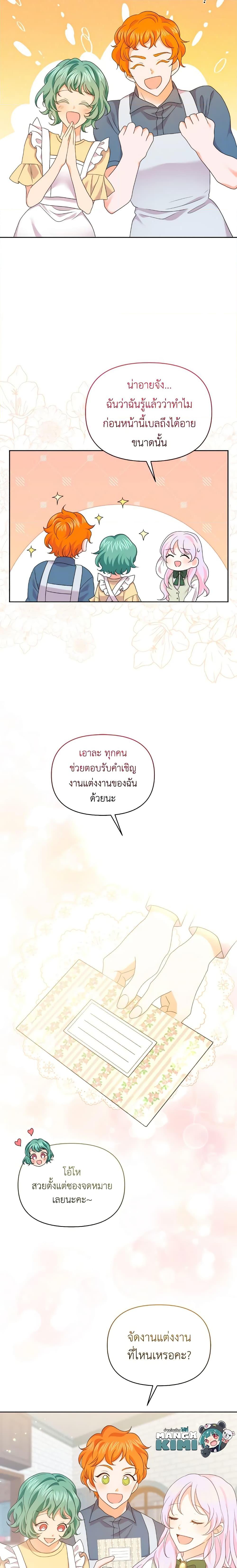 Manga-lc-com อ่านมังงะ อ่านการ์ตูน ออนไลน์ ฟรี The Returner Lady Opens a Dessert Shop ตอนที่ 1 2 3 4 5 6 7 8 9 10 11 12 13 14 ฟรี ไม่มีโฆษณา Manga-lc - อ่าน มังงะ อ่าน การ์ตูน ออนไลน์ อ่านมังงะ ฟรี