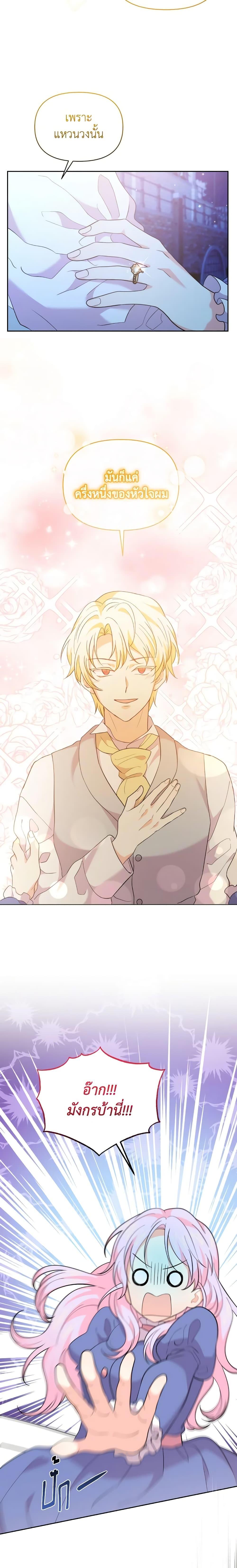 Manga-lc-com อ่านมังงะ อ่านการ์ตูน ออนไลน์ ฟรี The Returner Lady Opens a Dessert Shop ตอนที่ 1 2 3 4 5 6 7 8 9 10 11 12 13 14 ฟรี ไม่มีโฆษณา Manga-lc - อ่าน มังงะ อ่าน การ์ตูน ออนไลน์ อ่านมังงะ ฟรี