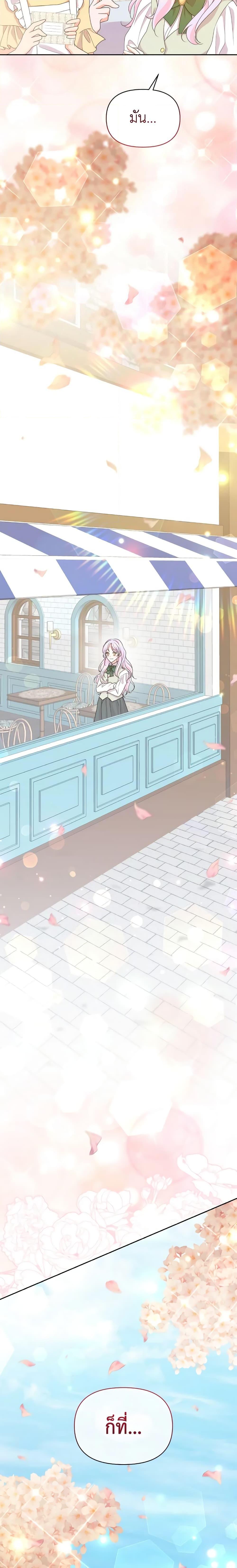 Manga-lc-com อ่านมังงะ อ่านการ์ตูน ออนไลน์ ฟรี The Returner Lady Opens a Dessert Shop ตอนที่ 1 2 3 4 5 6 7 8 9 10 11 12 13 14 ฟรี ไม่มีโฆษณา Manga-lc - อ่าน มังงะ อ่าน การ์ตูน ออนไลน์ อ่านมังงะ ฟรี