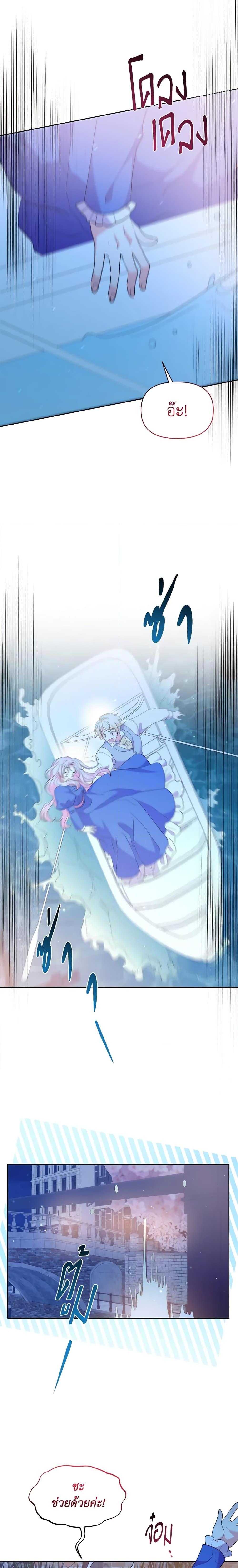 Manga-lc-com อ่านมังงะ อ่านการ์ตูน ออนไลน์ ฟรี The Returner Lady Opens a Dessert Shop ตอนที่ 1 2 3 4 5 6 7 8 9 10 11 12 13 14 ฟรี ไม่มีโฆษณา Manga-lc - อ่าน มังงะ อ่าน การ์ตูน ออนไลน์ อ่านมังงะ ฟรี