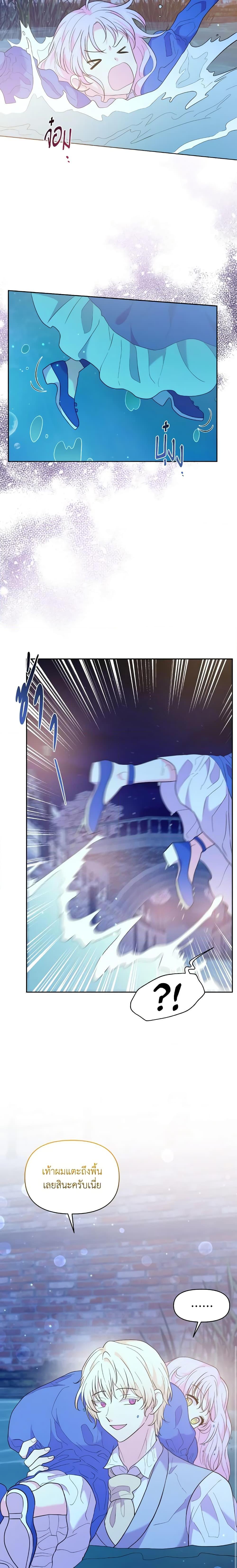 Manga-lc-com อ่านมังงะ อ่านการ์ตูน ออนไลน์ ฟรี The Returner Lady Opens a Dessert Shop ตอนที่ 1 2 3 4 5 6 7 8 9 10 11 12 13 14 ฟรี ไม่มีโฆษณา Manga-lc - อ่าน มังงะ อ่าน การ์ตูน ออนไลน์ อ่านมังงะ ฟรี