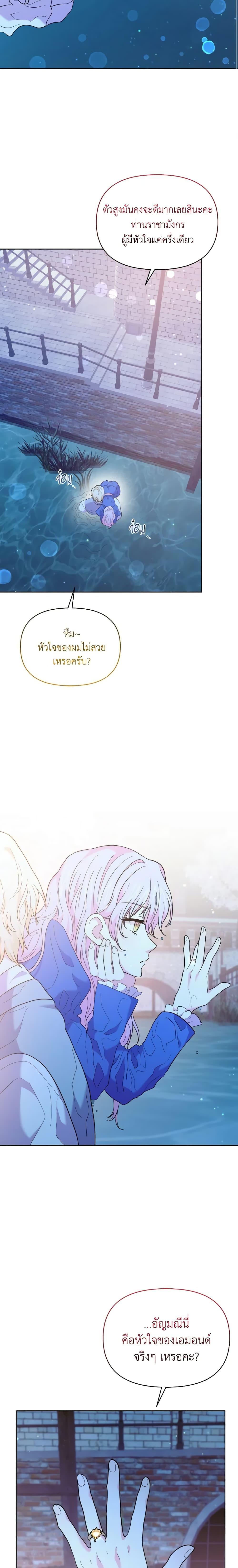 Manga-lc-com อ่านมังงะ อ่านการ์ตูน ออนไลน์ ฟรี The Returner Lady Opens a Dessert Shop ตอนที่ 1 2 3 4 5 6 7 8 9 10 11 12 13 14 ฟรี ไม่มีโฆษณา Manga-lc - อ่าน มังงะ อ่าน การ์ตูน ออนไลน์ อ่านมังงะ ฟรี