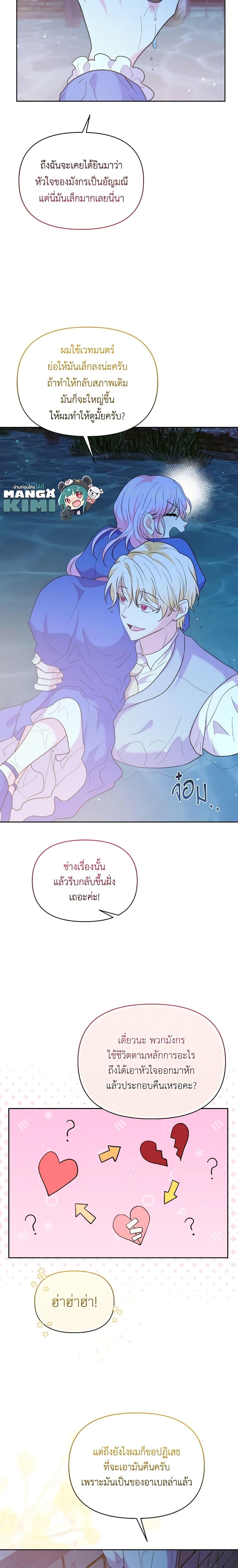 Manga-lc-com อ่านมังงะ อ่านการ์ตูน ออนไลน์ ฟรี The Returner Lady Opens a Dessert Shop ตอนที่ 1 2 3 4 5 6 7 8 9 10 11 12 13 14 ฟรี ไม่มีโฆษณา Manga-lc - อ่าน มังงะ อ่าน การ์ตูน ออนไลน์ อ่านมังงะ ฟรี