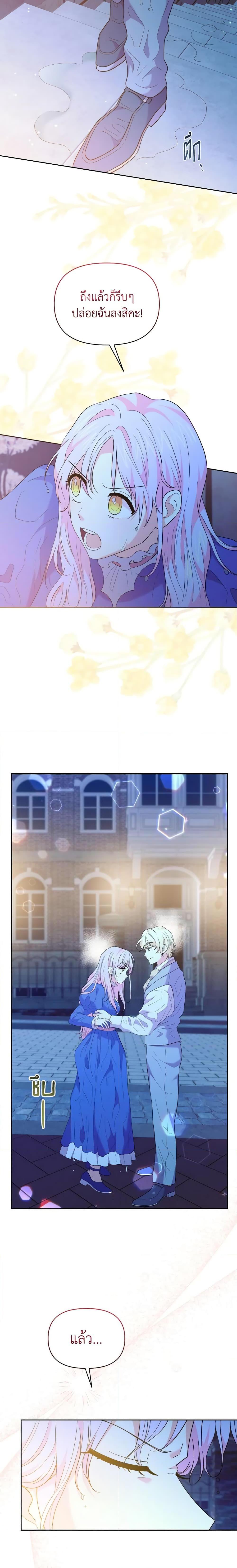 Manga-lc-com อ่านมังงะ อ่านการ์ตูน ออนไลน์ ฟรี The Returner Lady Opens a Dessert Shop ตอนที่ 1 2 3 4 5 6 7 8 9 10 11 12 13 14 ฟรี ไม่มีโฆษณา Manga-lc - อ่าน มังงะ อ่าน การ์ตูน ออนไลน์ อ่านมังงะ ฟรี