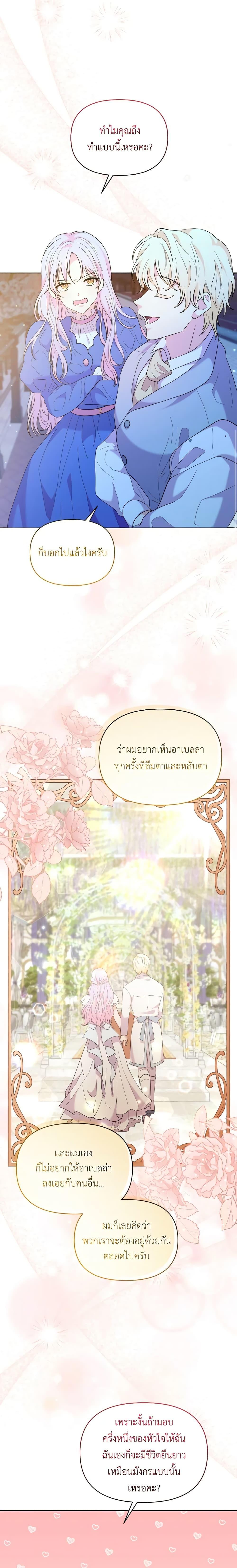 Manga-lc-com อ่านมังงะ อ่านการ์ตูน ออนไลน์ ฟรี The Returner Lady Opens a Dessert Shop ตอนที่ 1 2 3 4 5 6 7 8 9 10 11 12 13 14 ฟรี ไม่มีโฆษณา Manga-lc - อ่าน มังงะ อ่าน การ์ตูน ออนไลน์ อ่านมังงะ ฟรี