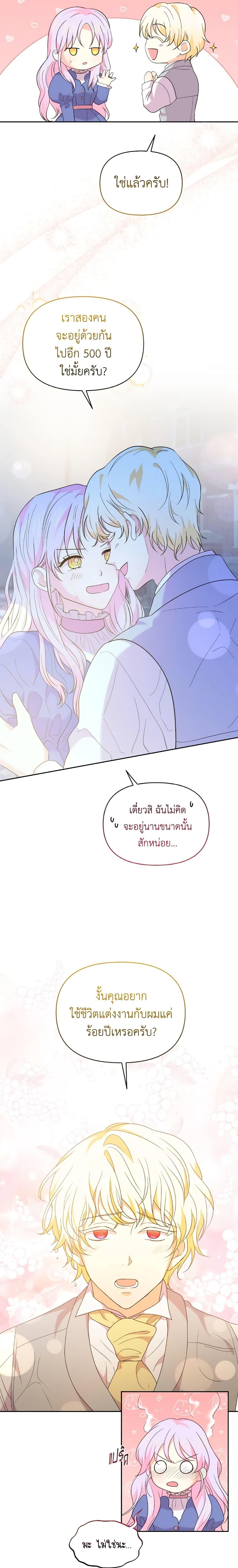 Manga-lc-com อ่านมังงะ อ่านการ์ตูน ออนไลน์ ฟรี The Returner Lady Opens a Dessert Shop ตอนที่ 1 2 3 4 5 6 7 8 9 10 11 12 13 14 ฟรี ไม่มีโฆษณา Manga-lc - อ่าน มังงะ อ่าน การ์ตูน ออนไลน์ อ่านมังงะ ฟรี