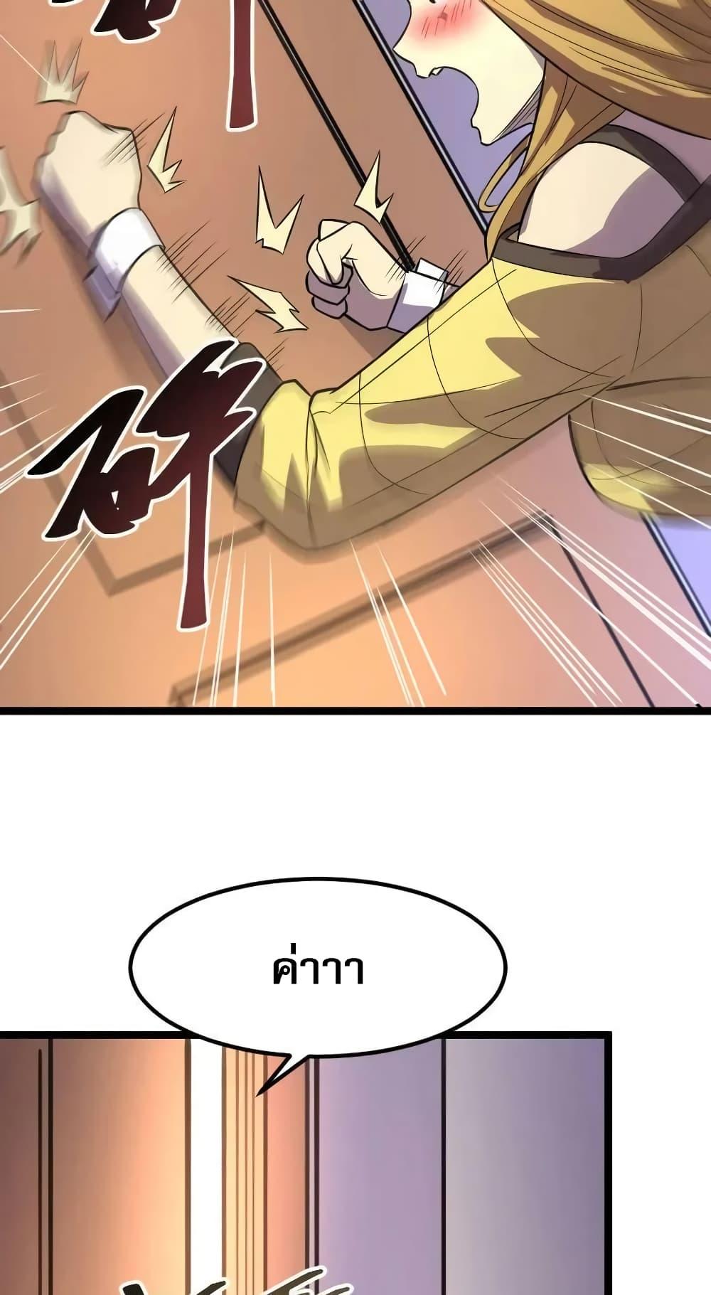 Manga-lc-com อ่านมังงะ อ่านการ์ตูน ออนไลน์ ฟรี I Rely on OCD to Become the King ตอนที่ 1 2 3 4 5 6 7 8 9 10 11 12 13 14 ฟรี ไม่มีโฆษณา Manga-lc - อ่าน มังงะ อ่าน การ์ตูน ออนไลน์ อ่านมังงะ ฟรี