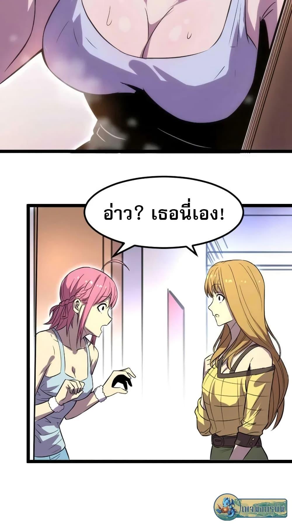 Manga-lc-com อ่านมังงะ อ่านการ์ตูน ออนไลน์ ฟรี I Rely on OCD to Become the King ตอนที่ 1 2 3 4 5 6 7 8 9 10 11 12 13 14 ฟรี ไม่มีโฆษณา Manga-lc - อ่าน มังงะ อ่าน การ์ตูน ออนไลน์ อ่านมังงะ ฟรี