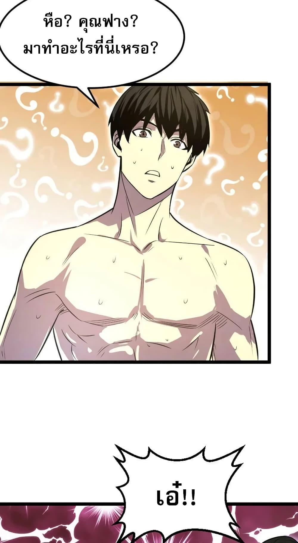 Manga-lc-com อ่านมังงะ อ่านการ์ตูน ออนไลน์ ฟรี I Rely on OCD to Become the King ตอนที่ 1 2 3 4 5 6 7 8 9 10 11 12 13 14 ฟรี ไม่มีโฆษณา Manga-lc - อ่าน มังงะ อ่าน การ์ตูน ออนไลน์ อ่านมังงะ ฟรี