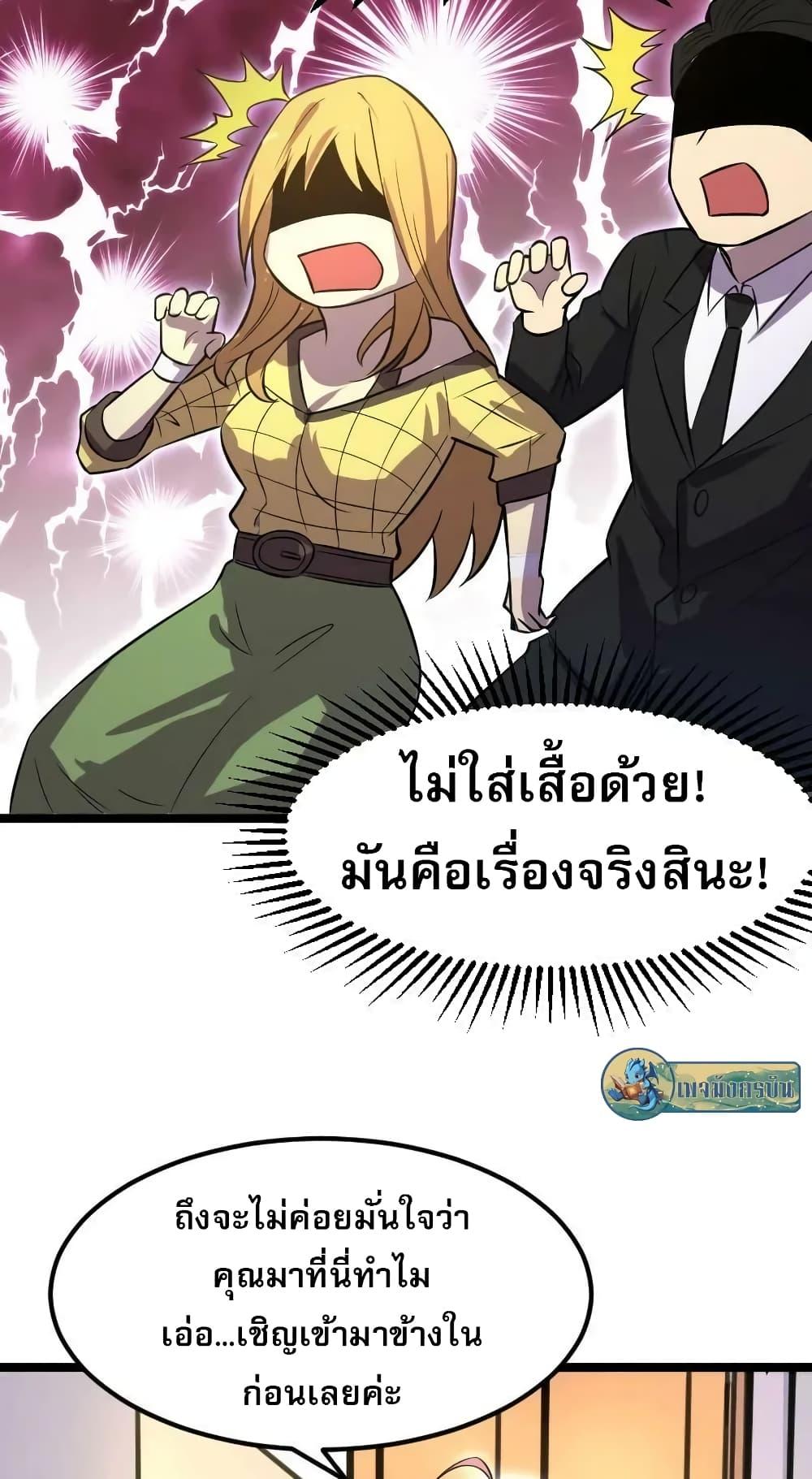 Manga-lc-com อ่านมังงะ อ่านการ์ตูน ออนไลน์ ฟรี I Rely on OCD to Become the King ตอนที่ 1 2 3 4 5 6 7 8 9 10 11 12 13 14 ฟรี ไม่มีโฆษณา Manga-lc - อ่าน มังงะ อ่าน การ์ตูน ออนไลน์ อ่านมังงะ ฟรี