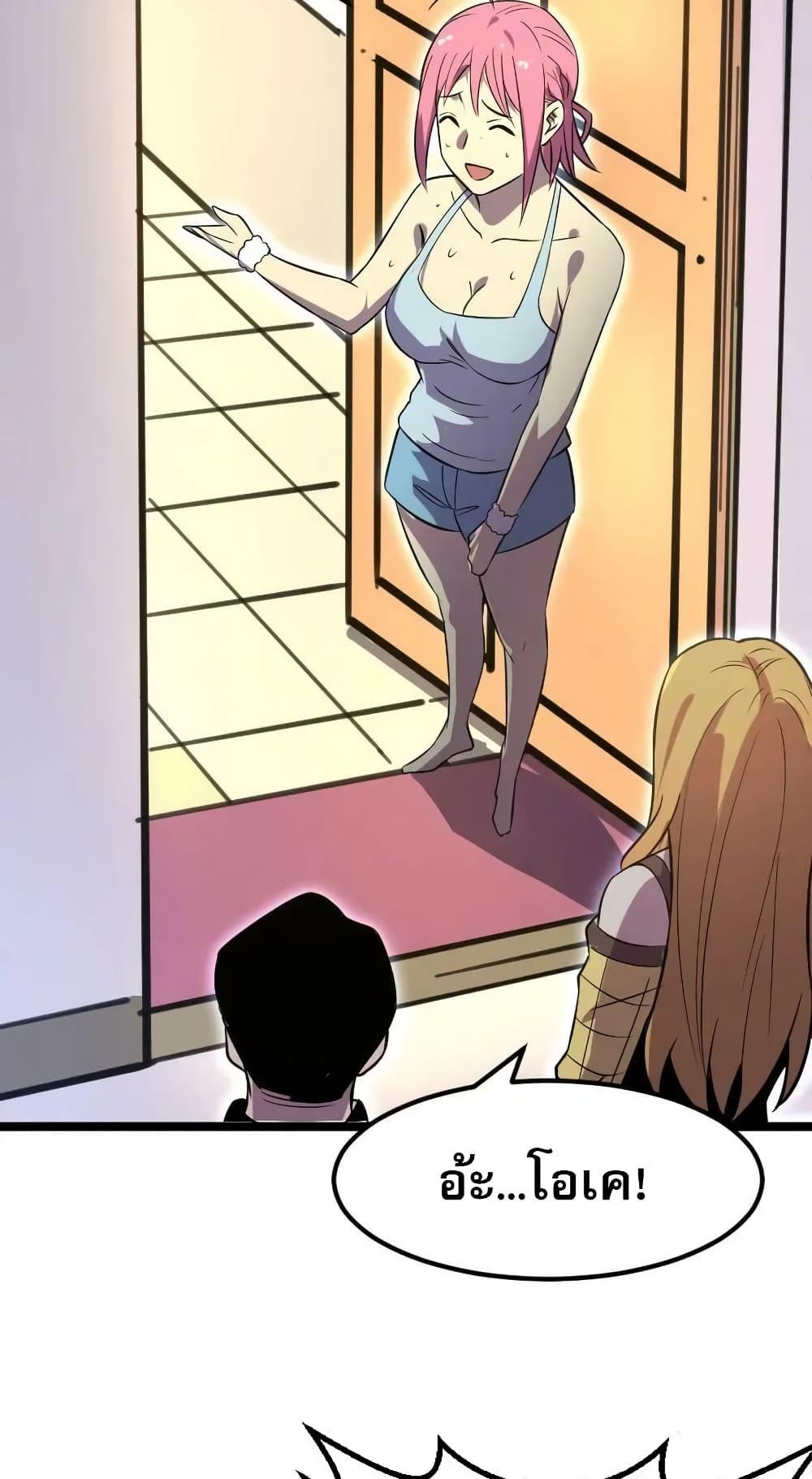 Manga-lc-com อ่านมังงะ อ่านการ์ตูน ออนไลน์ ฟรี I Rely on OCD to Become the King ตอนที่ 1 2 3 4 5 6 7 8 9 10 11 12 13 14 ฟรี ไม่มีโฆษณา Manga-lc - อ่าน มังงะ อ่าน การ์ตูน ออนไลน์ อ่านมังงะ ฟรี