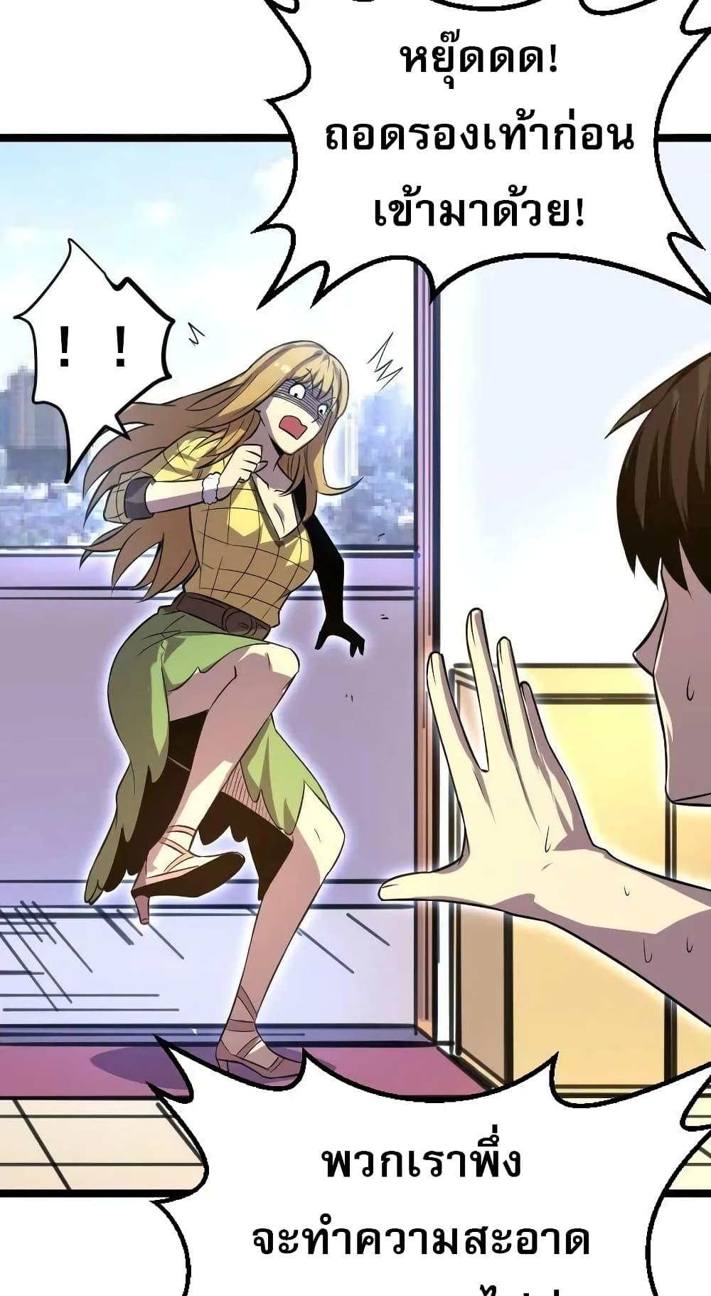 Manga-lc-com อ่านมังงะ อ่านการ์ตูน ออนไลน์ ฟรี I Rely on OCD to Become the King ตอนที่ 1 2 3 4 5 6 7 8 9 10 11 12 13 14 ฟรี ไม่มีโฆษณา Manga-lc - อ่าน มังงะ อ่าน การ์ตูน ออนไลน์ อ่านมังงะ ฟรี