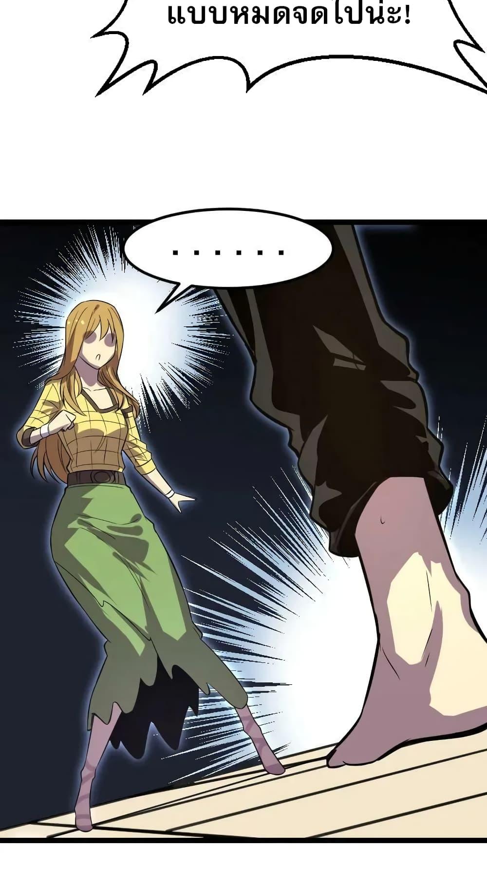 Manga-lc-com อ่านมังงะ อ่านการ์ตูน ออนไลน์ ฟรี I Rely on OCD to Become the King ตอนที่ 1 2 3 4 5 6 7 8 9 10 11 12 13 14 ฟรี ไม่มีโฆษณา Manga-lc - อ่าน มังงะ อ่าน การ์ตูน ออนไลน์ อ่านมังงะ ฟรี
