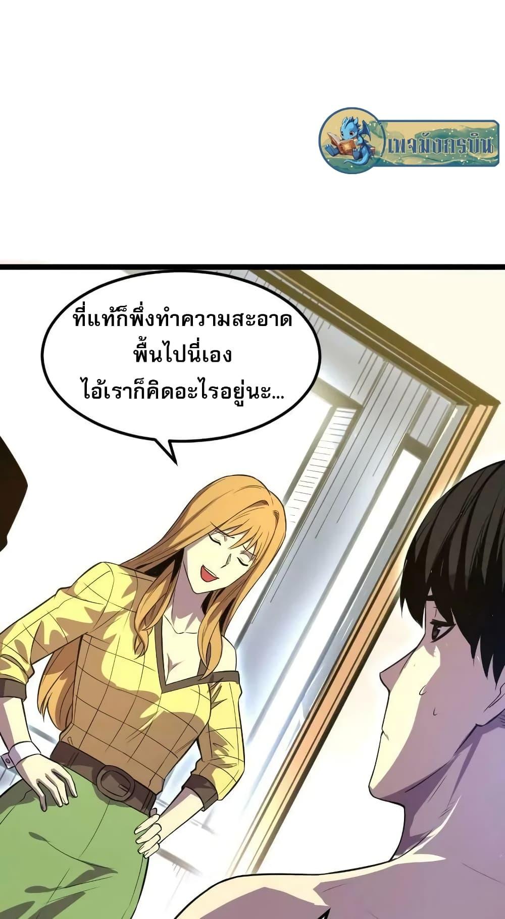 Manga-lc-com อ่านมังงะ อ่านการ์ตูน ออนไลน์ ฟรี I Rely on OCD to Become the King ตอนที่ 1 2 3 4 5 6 7 8 9 10 11 12 13 14 ฟรี ไม่มีโฆษณา Manga-lc - อ่าน มังงะ อ่าน การ์ตูน ออนไลน์ อ่านมังงะ ฟรี