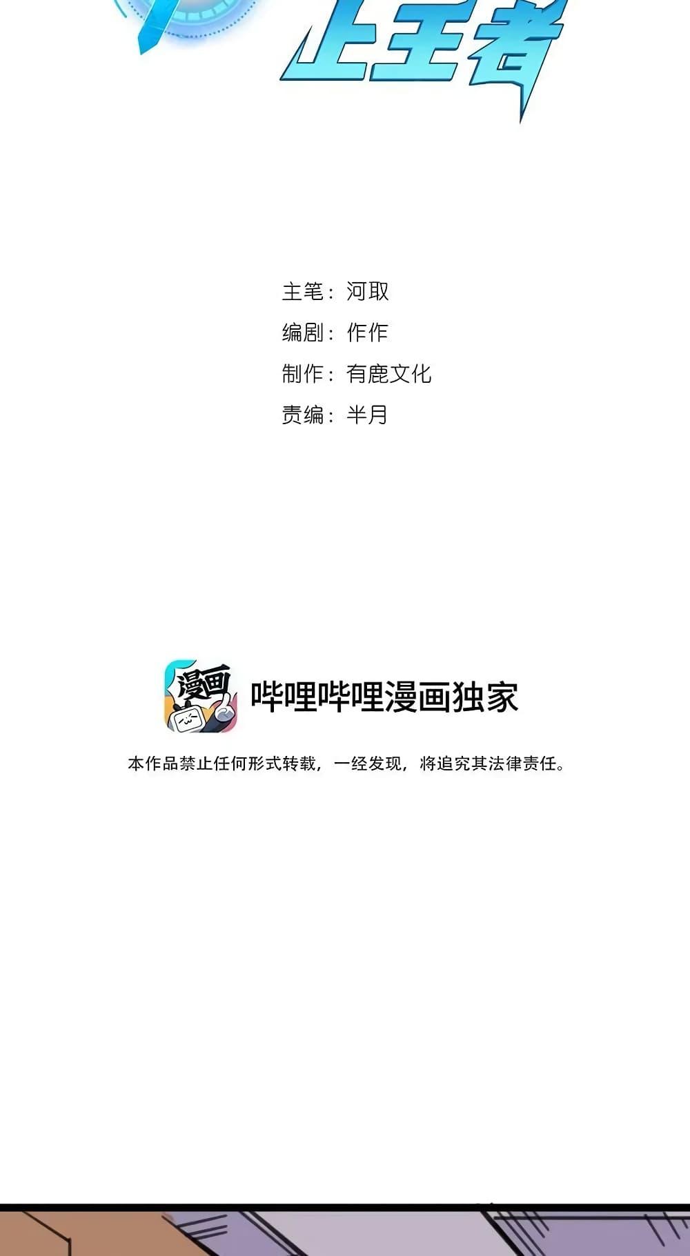 Manga-lc-com อ่านมังงะ อ่านการ์ตูน ออนไลน์ ฟรี I Rely on OCD to Become the King ตอนที่ 1 2 3 4 5 6 7 8 9 10 11 12 13 14 ฟรี ไม่มีโฆษณา Manga-lc - อ่าน มังงะ อ่าน การ์ตูน ออนไลน์ อ่านมังงะ ฟรี