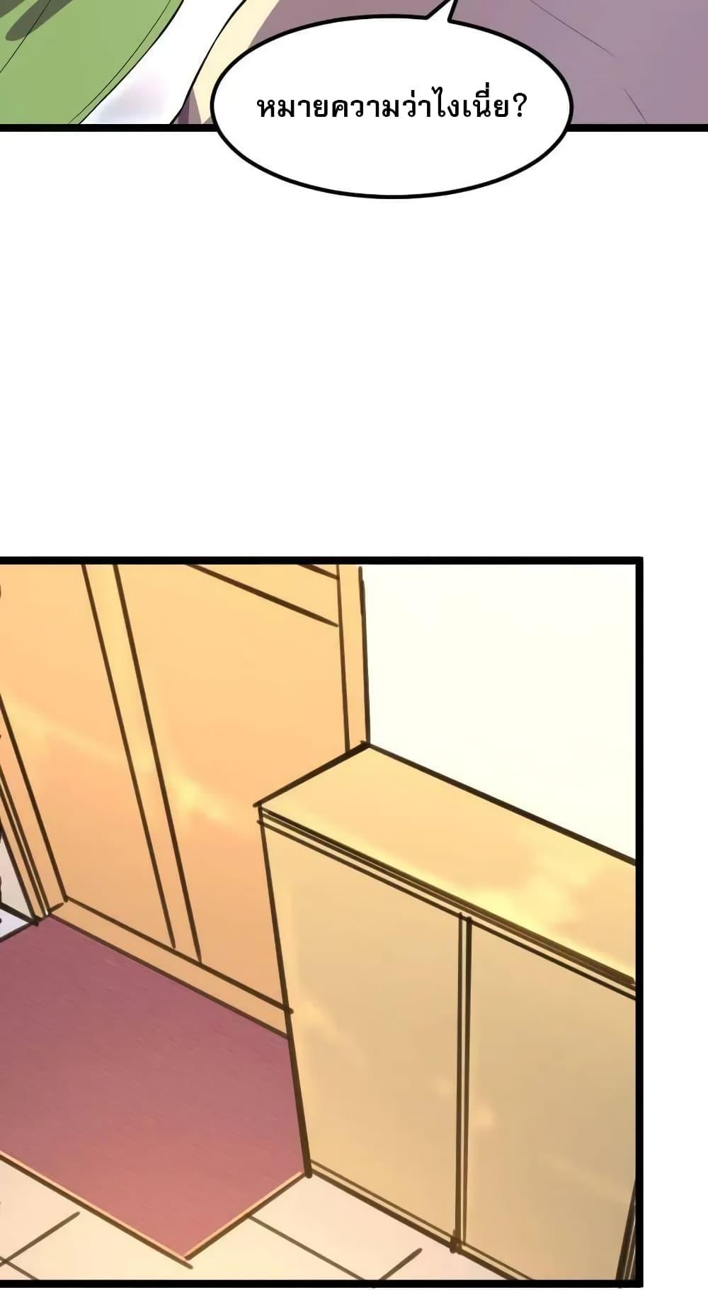 Manga-lc-com อ่านมังงะ อ่านการ์ตูน ออนไลน์ ฟรี I Rely on OCD to Become the King ตอนที่ 1 2 3 4 5 6 7 8 9 10 11 12 13 14 ฟรี ไม่มีโฆษณา Manga-lc - อ่าน มังงะ อ่าน การ์ตูน ออนไลน์ อ่านมังงะ ฟรี