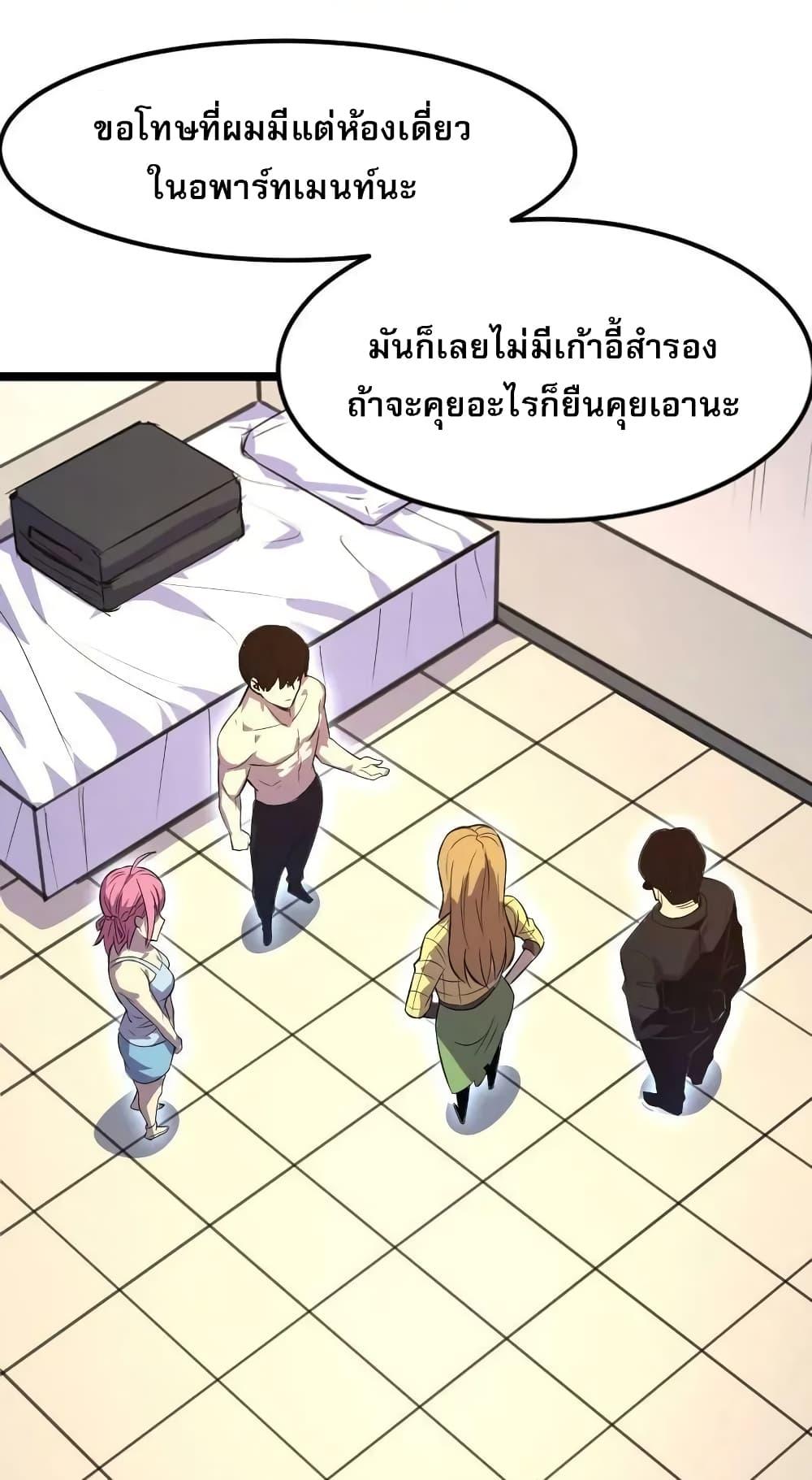 Manga-lc-com อ่านมังงะ อ่านการ์ตูน ออนไลน์ ฟรี I Rely on OCD to Become the King ตอนที่ 1 2 3 4 5 6 7 8 9 10 11 12 13 14 ฟรี ไม่มีโฆษณา Manga-lc - อ่าน มังงะ อ่าน การ์ตูน ออนไลน์ อ่านมังงะ ฟรี
