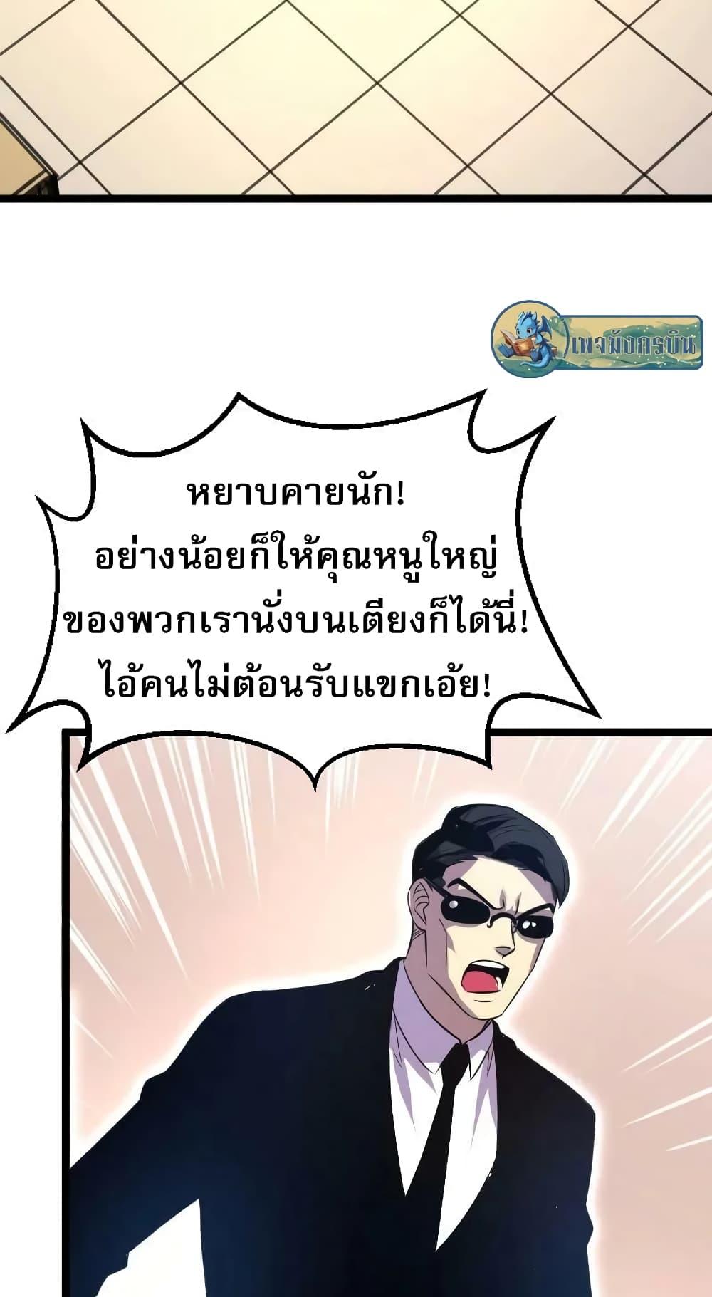 Manga-lc-com อ่านมังงะ อ่านการ์ตูน ออนไลน์ ฟรี I Rely on OCD to Become the King ตอนที่ 1 2 3 4 5 6 7 8 9 10 11 12 13 14 ฟรี ไม่มีโฆษณา Manga-lc - อ่าน มังงะ อ่าน การ์ตูน ออนไลน์ อ่านมังงะ ฟรี