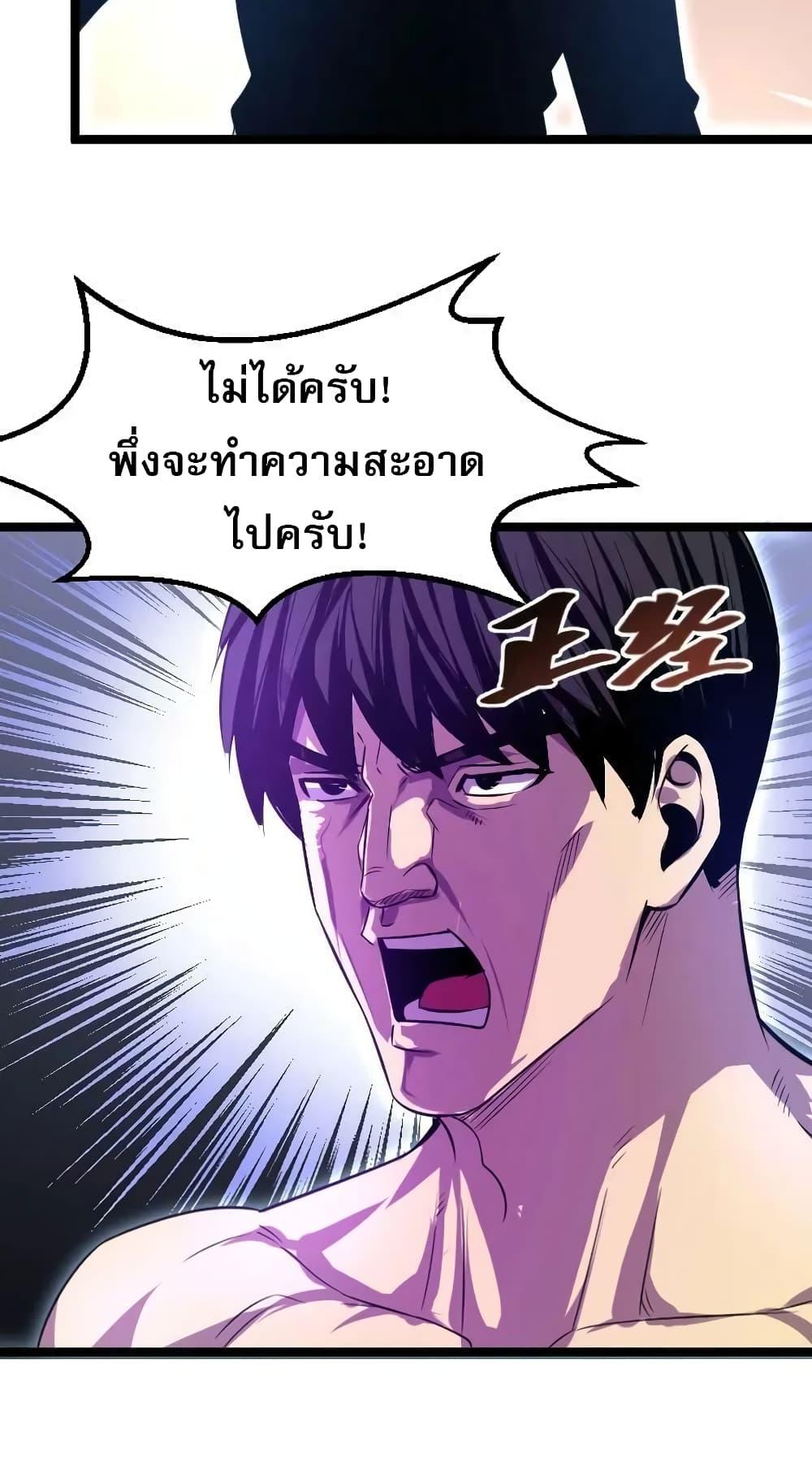 Manga-lc-com อ่านมังงะ อ่านการ์ตูน ออนไลน์ ฟรี I Rely on OCD to Become the King ตอนที่ 1 2 3 4 5 6 7 8 9 10 11 12 13 14 ฟรี ไม่มีโฆษณา Manga-lc - อ่าน มังงะ อ่าน การ์ตูน ออนไลน์ อ่านมังงะ ฟรี