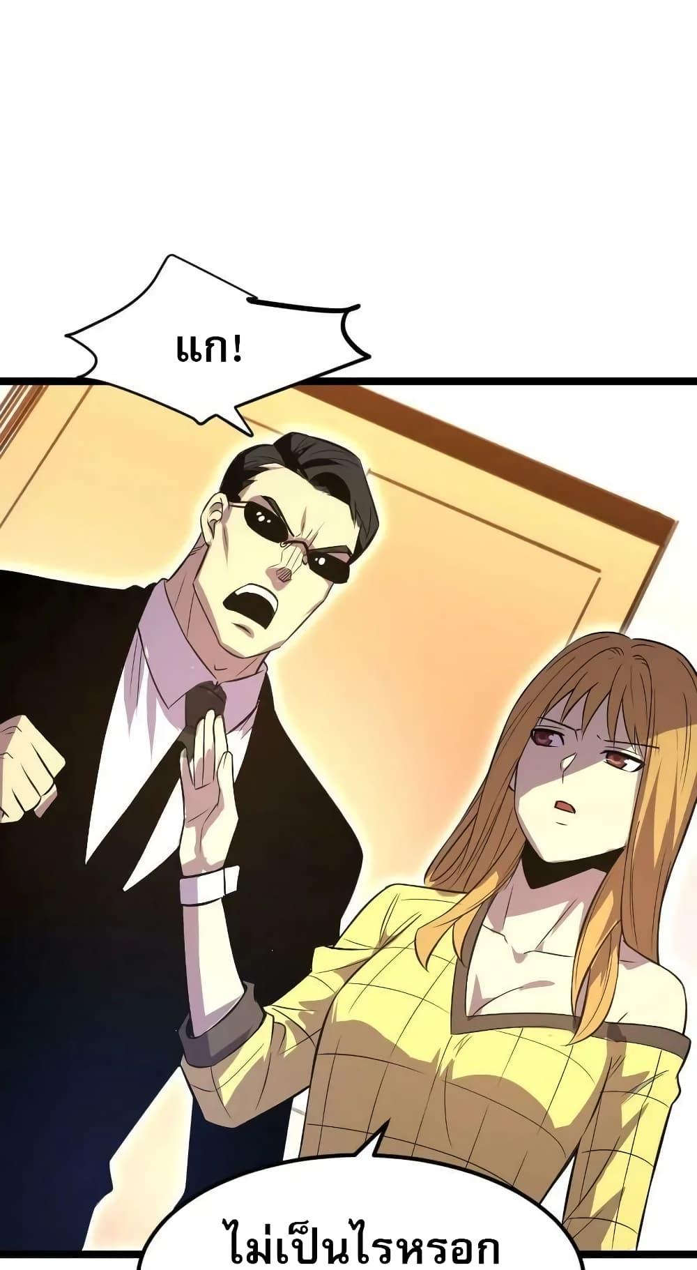 Manga-lc-com อ่านมังงะ อ่านการ์ตูน ออนไลน์ ฟรี I Rely on OCD to Become the King ตอนที่ 1 2 3 4 5 6 7 8 9 10 11 12 13 14 ฟรี ไม่มีโฆษณา Manga-lc - อ่าน มังงะ อ่าน การ์ตูน ออนไลน์ อ่านมังงะ ฟรี