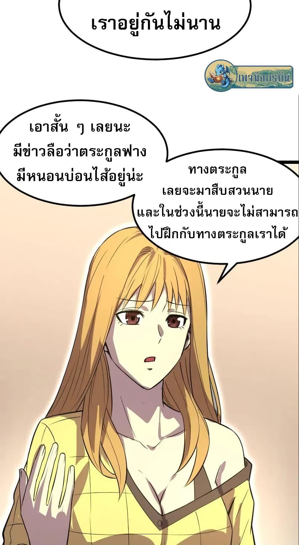 Manga-lc-com อ่านมังงะ อ่านการ์ตูน ออนไลน์ ฟรี I Rely on OCD to Become the King ตอนที่ 1 2 3 4 5 6 7 8 9 10 11 12 13 14 ฟรี ไม่มีโฆษณา Manga-lc - อ่าน มังงะ อ่าน การ์ตูน ออนไลน์ อ่านมังงะ ฟรี