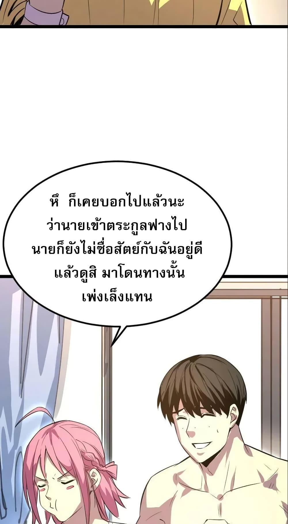 Manga-lc-com อ่านมังงะ อ่านการ์ตูน ออนไลน์ ฟรี I Rely on OCD to Become the King ตอนที่ 1 2 3 4 5 6 7 8 9 10 11 12 13 14 ฟรี ไม่มีโฆษณา Manga-lc - อ่าน มังงะ อ่าน การ์ตูน ออนไลน์ อ่านมังงะ ฟรี