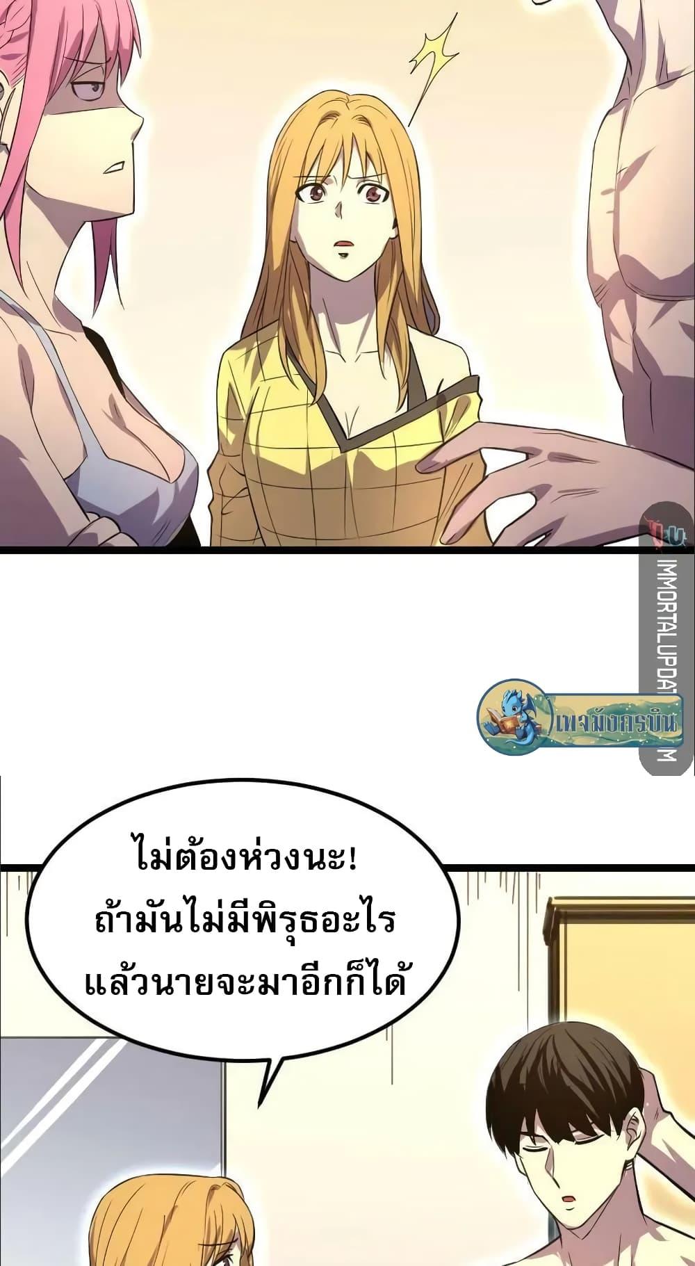 Manga-lc-com อ่านมังงะ อ่านการ์ตูน ออนไลน์ ฟรี I Rely on OCD to Become the King ตอนที่ 1 2 3 4 5 6 7 8 9 10 11 12 13 14 ฟรี ไม่มีโฆษณา Manga-lc - อ่าน มังงะ อ่าน การ์ตูน ออนไลน์ อ่านมังงะ ฟรี