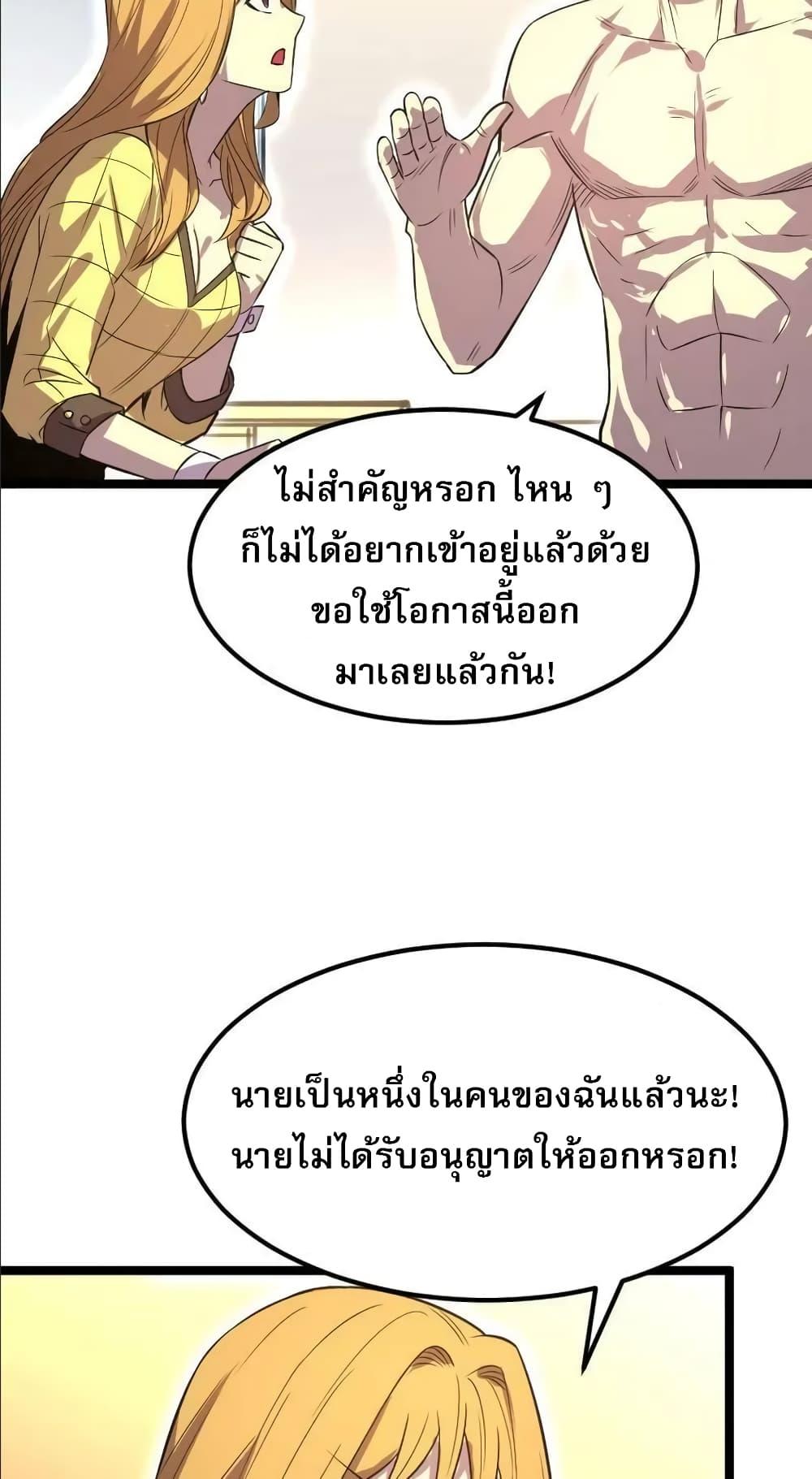 Manga-lc-com อ่านมังงะ อ่านการ์ตูน ออนไลน์ ฟรี I Rely on OCD to Become the King ตอนที่ 1 2 3 4 5 6 7 8 9 10 11 12 13 14 ฟรี ไม่มีโฆษณา Manga-lc - อ่าน มังงะ อ่าน การ์ตูน ออนไลน์ อ่านมังงะ ฟรี