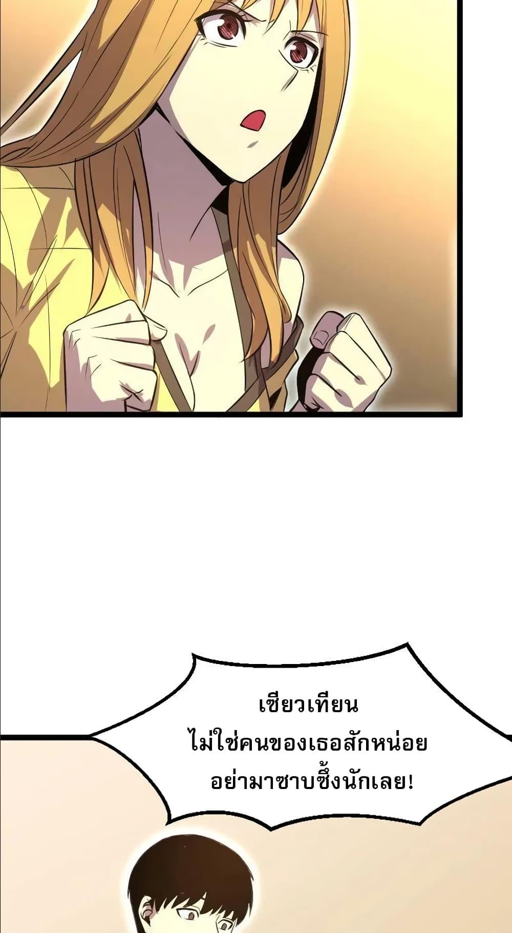 Manga-lc-com อ่านมังงะ อ่านการ์ตูน ออนไลน์ ฟรี I Rely on OCD to Become the King ตอนที่ 1 2 3 4 5 6 7 8 9 10 11 12 13 14 ฟรี ไม่มีโฆษณา Manga-lc - อ่าน มังงะ อ่าน การ์ตูน ออนไลน์ อ่านมังงะ ฟรี