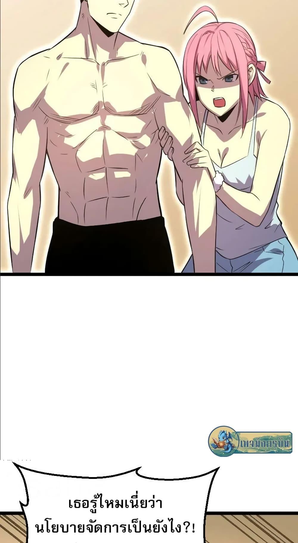 Manga-lc-com อ่านมังงะ อ่านการ์ตูน ออนไลน์ ฟรี I Rely on OCD to Become the King ตอนที่ 1 2 3 4 5 6 7 8 9 10 11 12 13 14 ฟรี ไม่มีโฆษณา Manga-lc - อ่าน มังงะ อ่าน การ์ตูน ออนไลน์ อ่านมังงะ ฟรี