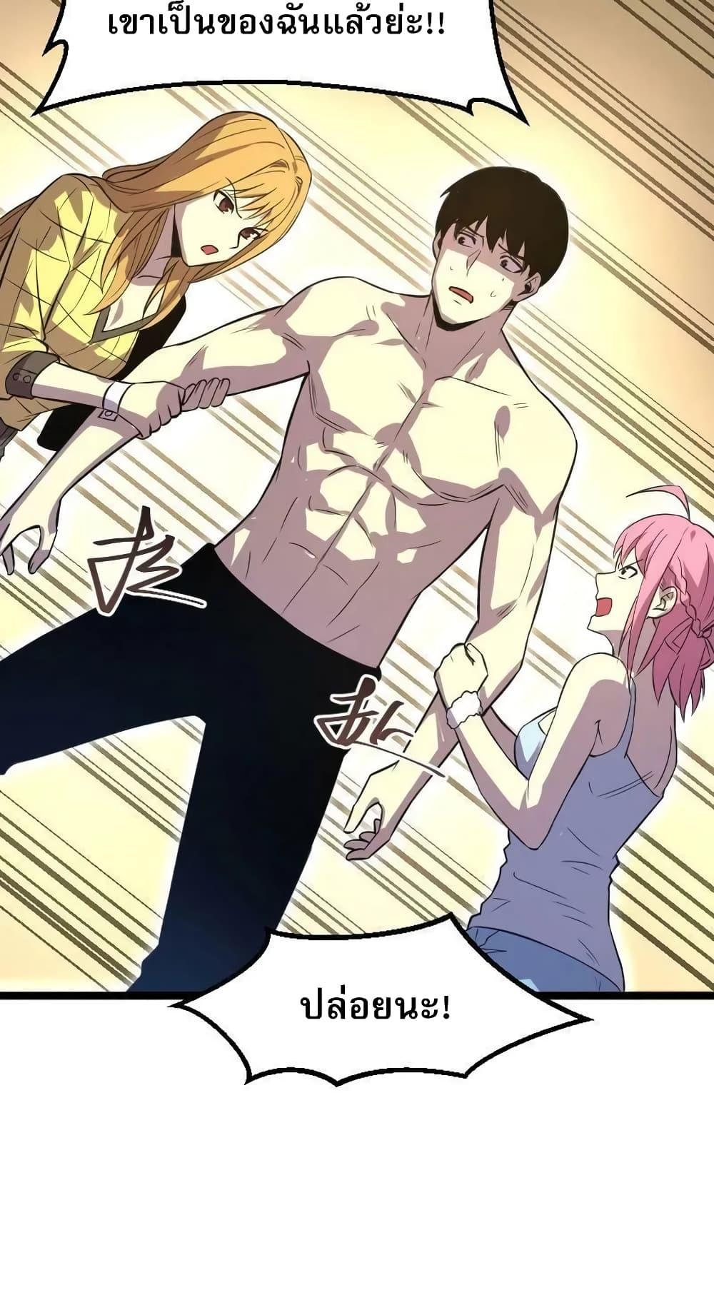 Manga-lc-com อ่านมังงะ อ่านการ์ตูน ออนไลน์ ฟรี I Rely on OCD to Become the King ตอนที่ 1 2 3 4 5 6 7 8 9 10 11 12 13 14 ฟรี ไม่มีโฆษณา Manga-lc - อ่าน มังงะ อ่าน การ์ตูน ออนไลน์ อ่านมังงะ ฟรี