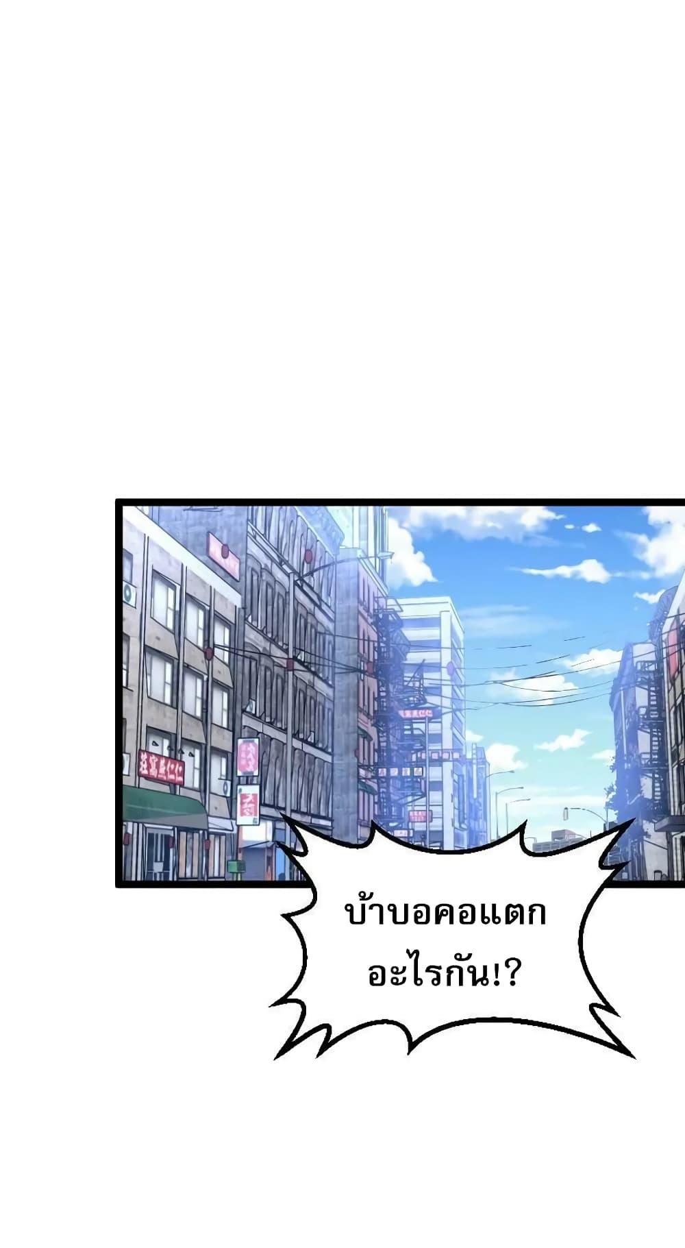 Manga-lc-com อ่านมังงะ อ่านการ์ตูน ออนไลน์ ฟรี I Rely on OCD to Become the King ตอนที่ 1 2 3 4 5 6 7 8 9 10 11 12 13 14 ฟรี ไม่มีโฆษณา Manga-lc - อ่าน มังงะ อ่าน การ์ตูน ออนไลน์ อ่านมังงะ ฟรี