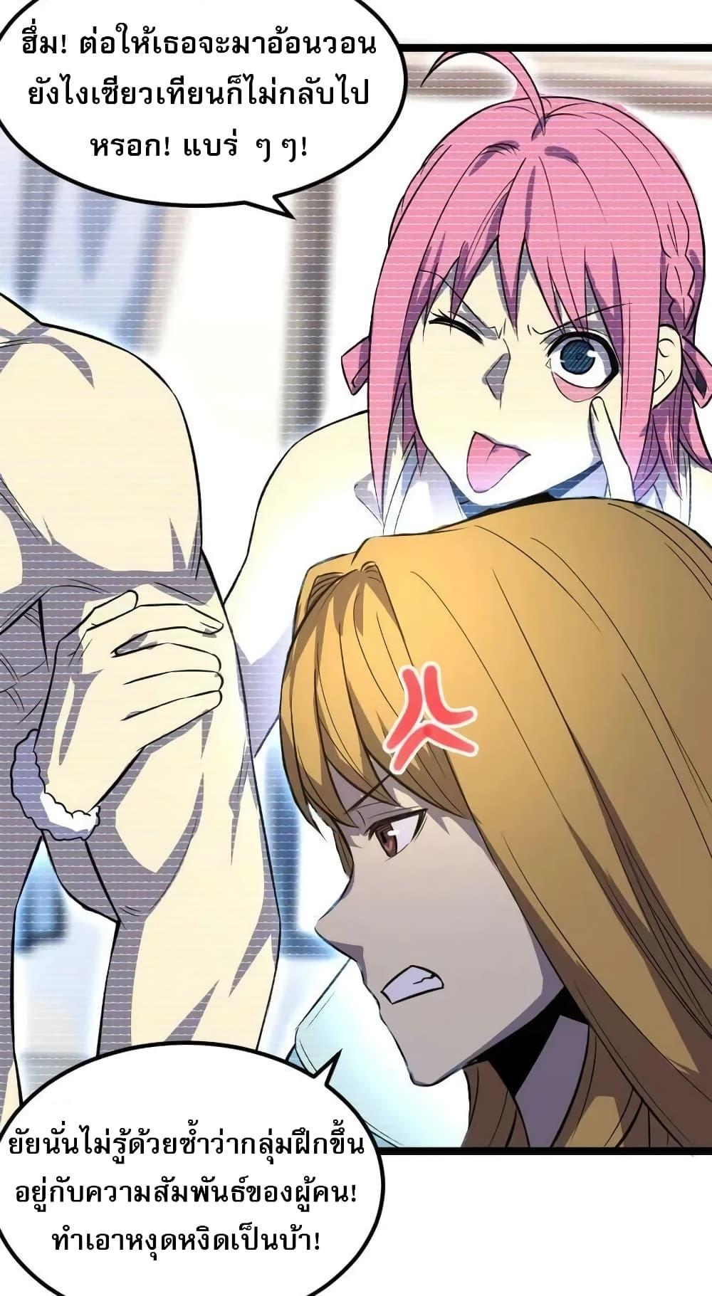 Manga-lc-com อ่านมังงะ อ่านการ์ตูน ออนไลน์ ฟรี I Rely on OCD to Become the King ตอนที่ 1 2 3 4 5 6 7 8 9 10 11 12 13 14 ฟรี ไม่มีโฆษณา Manga-lc - อ่าน มังงะ อ่าน การ์ตูน ออนไลน์ อ่านมังงะ ฟรี