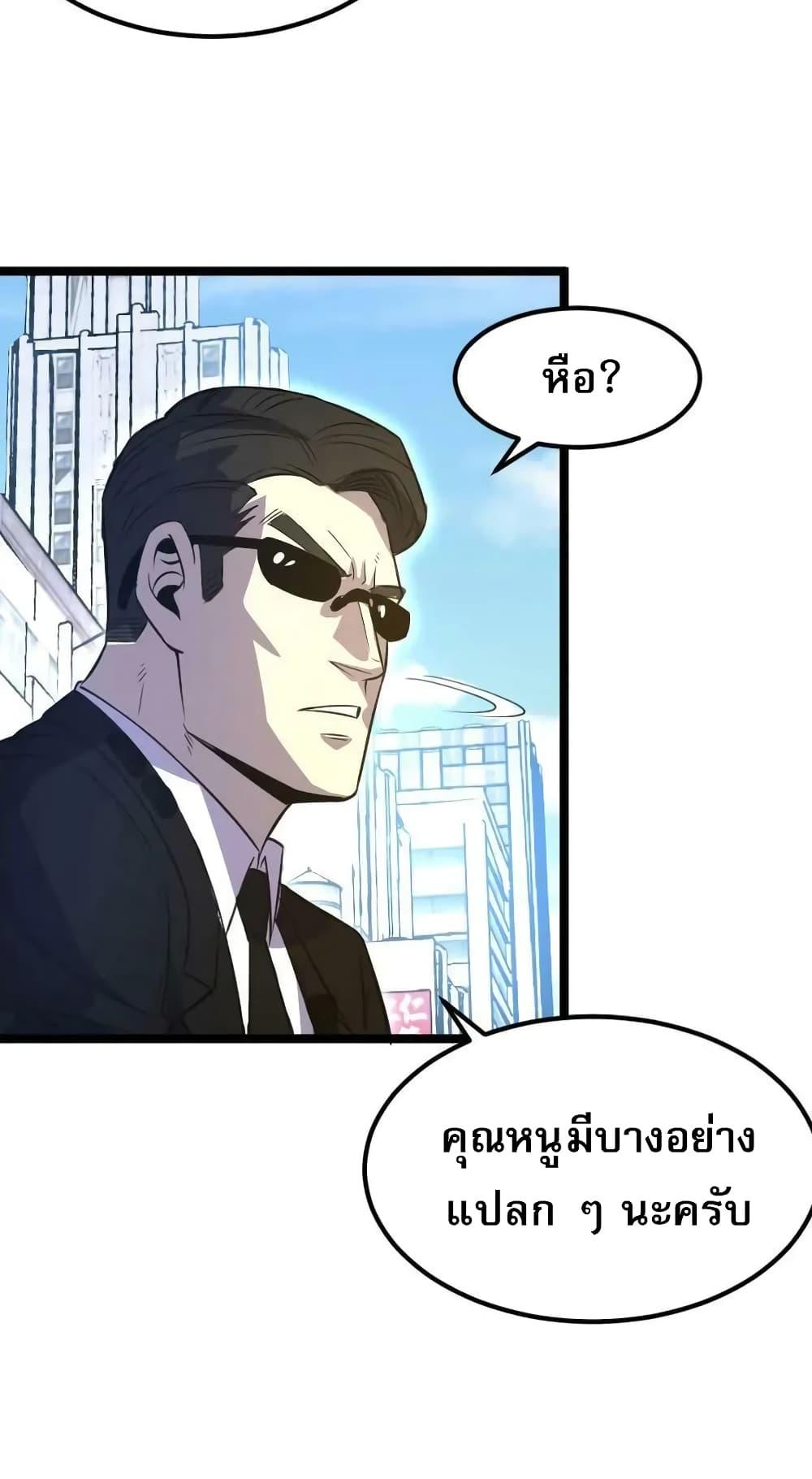 Manga-lc-com อ่านมังงะ อ่านการ์ตูน ออนไลน์ ฟรี I Rely on OCD to Become the King ตอนที่ 1 2 3 4 5 6 7 8 9 10 11 12 13 14 ฟรี ไม่มีโฆษณา Manga-lc - อ่าน มังงะ อ่าน การ์ตูน ออนไลน์ อ่านมังงะ ฟรี