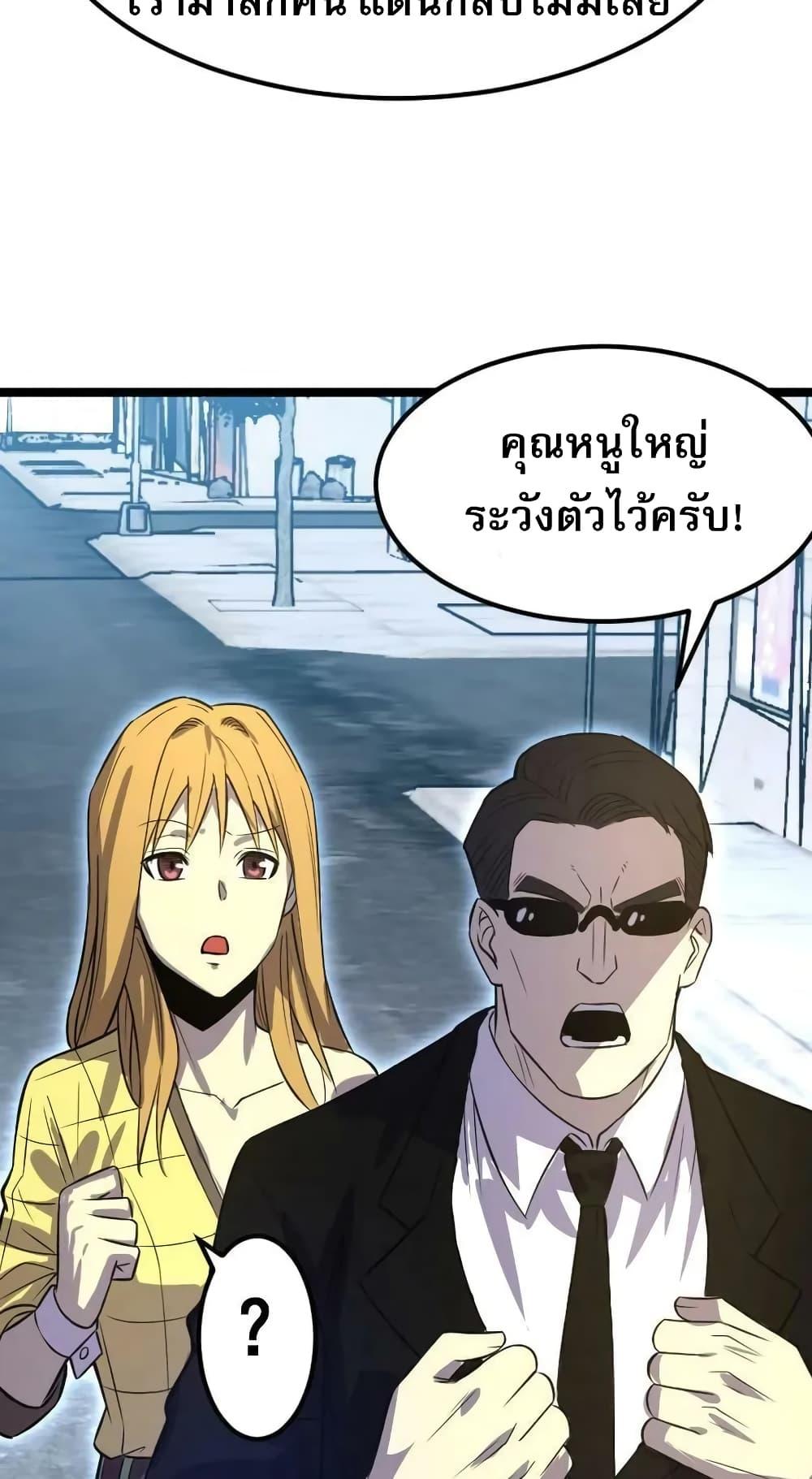 Manga-lc-com อ่านมังงะ อ่านการ์ตูน ออนไลน์ ฟรี I Rely on OCD to Become the King ตอนที่ 1 2 3 4 5 6 7 8 9 10 11 12 13 14 ฟรี ไม่มีโฆษณา Manga-lc - อ่าน มังงะ อ่าน การ์ตูน ออนไลน์ อ่านมังงะ ฟรี
