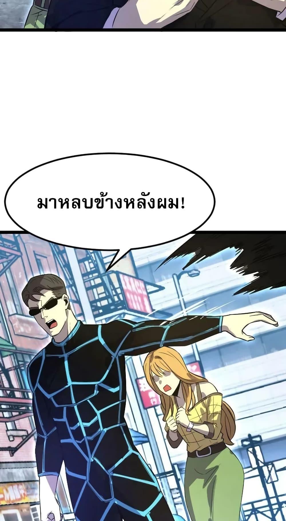 Manga-lc-com อ่านมังงะ อ่านการ์ตูน ออนไลน์ ฟรี I Rely on OCD to Become the King ตอนที่ 1 2 3 4 5 6 7 8 9 10 11 12 13 14 ฟรี ไม่มีโฆษณา Manga-lc - อ่าน มังงะ อ่าน การ์ตูน ออนไลน์ อ่านมังงะ ฟรี