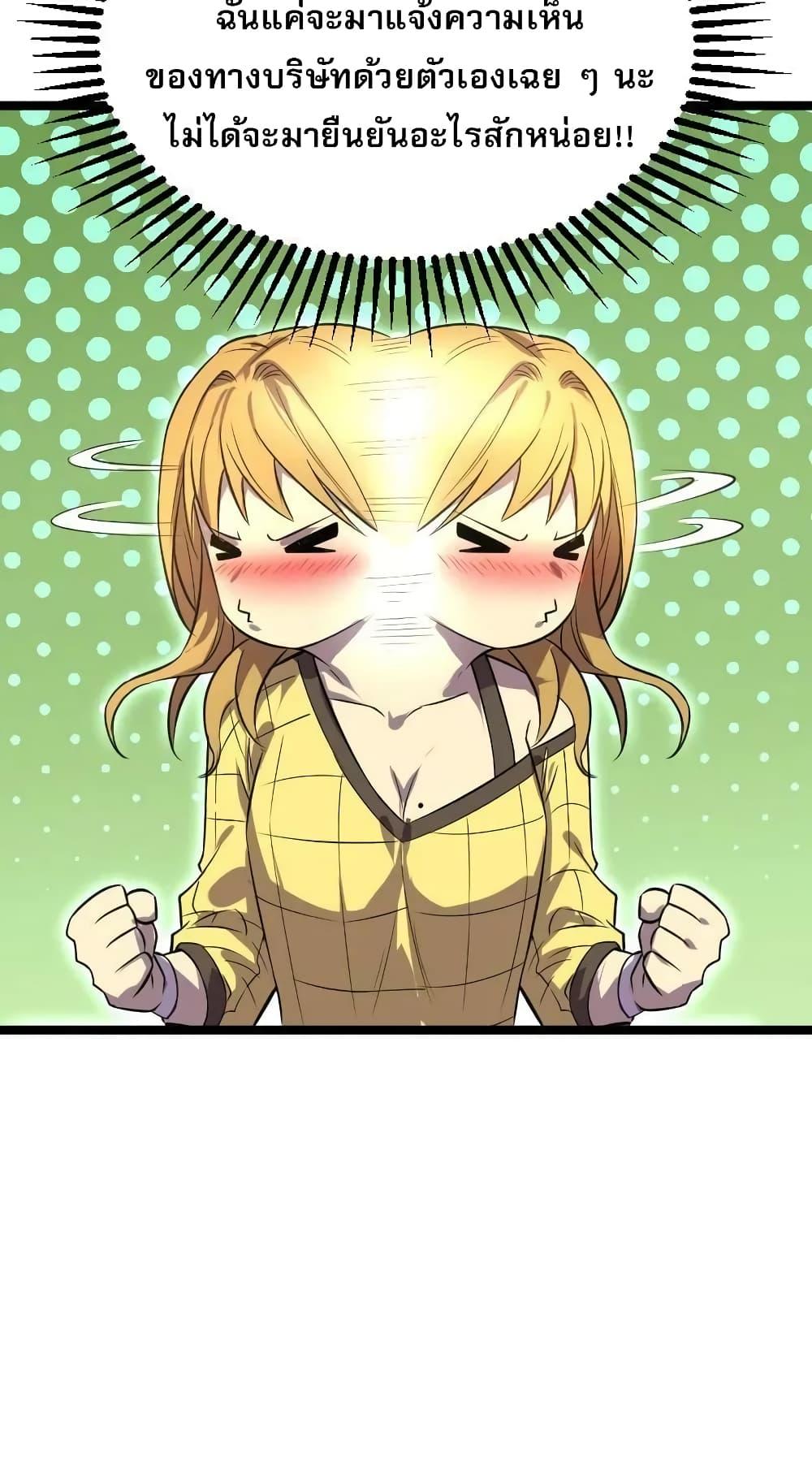 Manga-lc-com อ่านมังงะ อ่านการ์ตูน ออนไลน์ ฟรี I Rely on OCD to Become the King ตอนที่ 1 2 3 4 5 6 7 8 9 10 11 12 13 14 ฟรี ไม่มีโฆษณา Manga-lc - อ่าน มังงะ อ่าน การ์ตูน ออนไลน์ อ่านมังงะ ฟรี