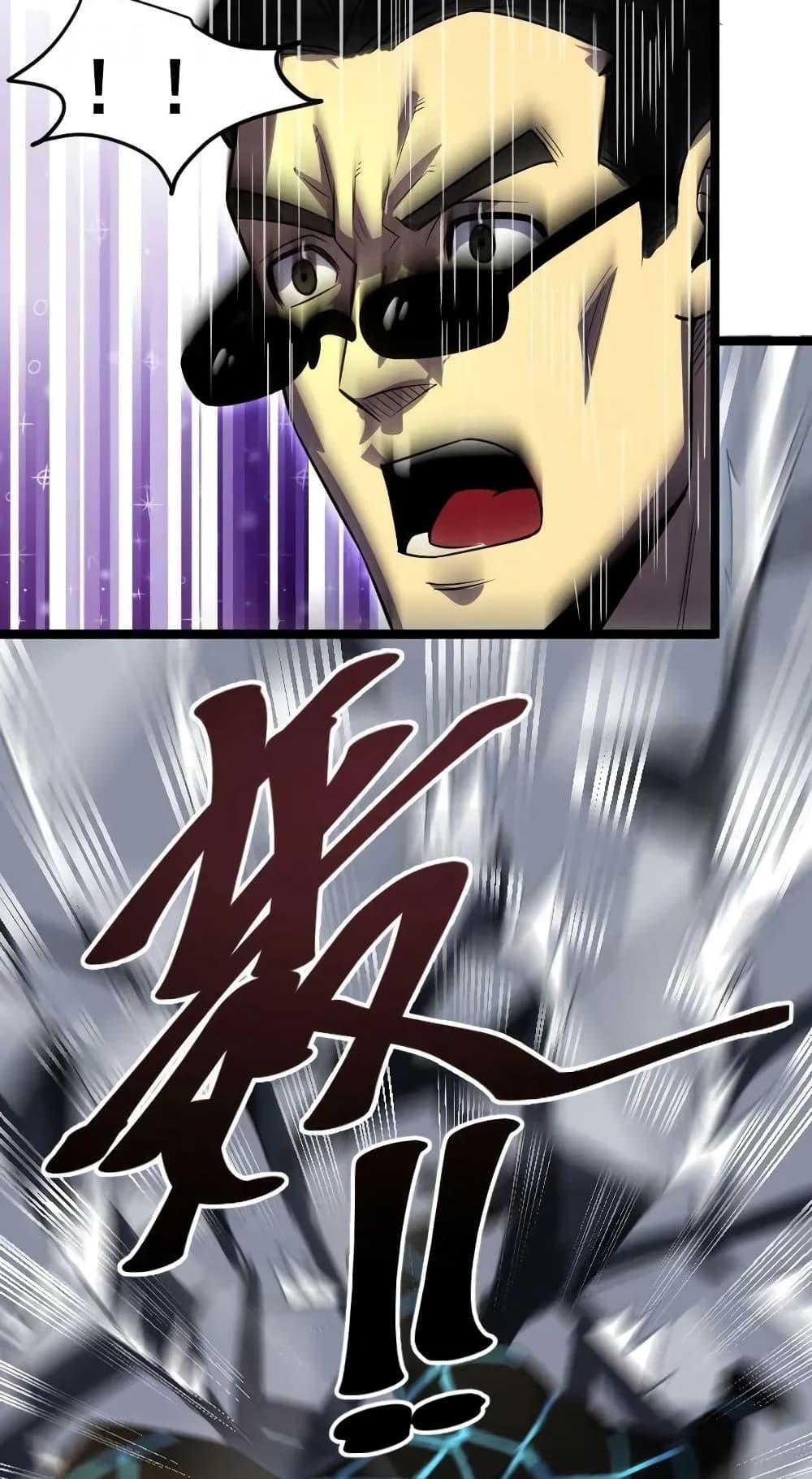 Manga-lc-com อ่านมังงะ อ่านการ์ตูน ออนไลน์ ฟรี I Rely on OCD to Become the King ตอนที่ 1 2 3 4 5 6 7 8 9 10 11 12 13 14 ฟรี ไม่มีโฆษณา Manga-lc - อ่าน มังงะ อ่าน การ์ตูน ออนไลน์ อ่านมังงะ ฟรี