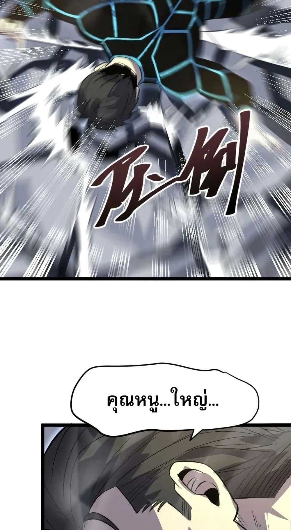 Manga-lc-com อ่านมังงะ อ่านการ์ตูน ออนไลน์ ฟรี I Rely on OCD to Become the King ตอนที่ 1 2 3 4 5 6 7 8 9 10 11 12 13 14 ฟรี ไม่มีโฆษณา Manga-lc - อ่าน มังงะ อ่าน การ์ตูน ออนไลน์ อ่านมังงะ ฟรี