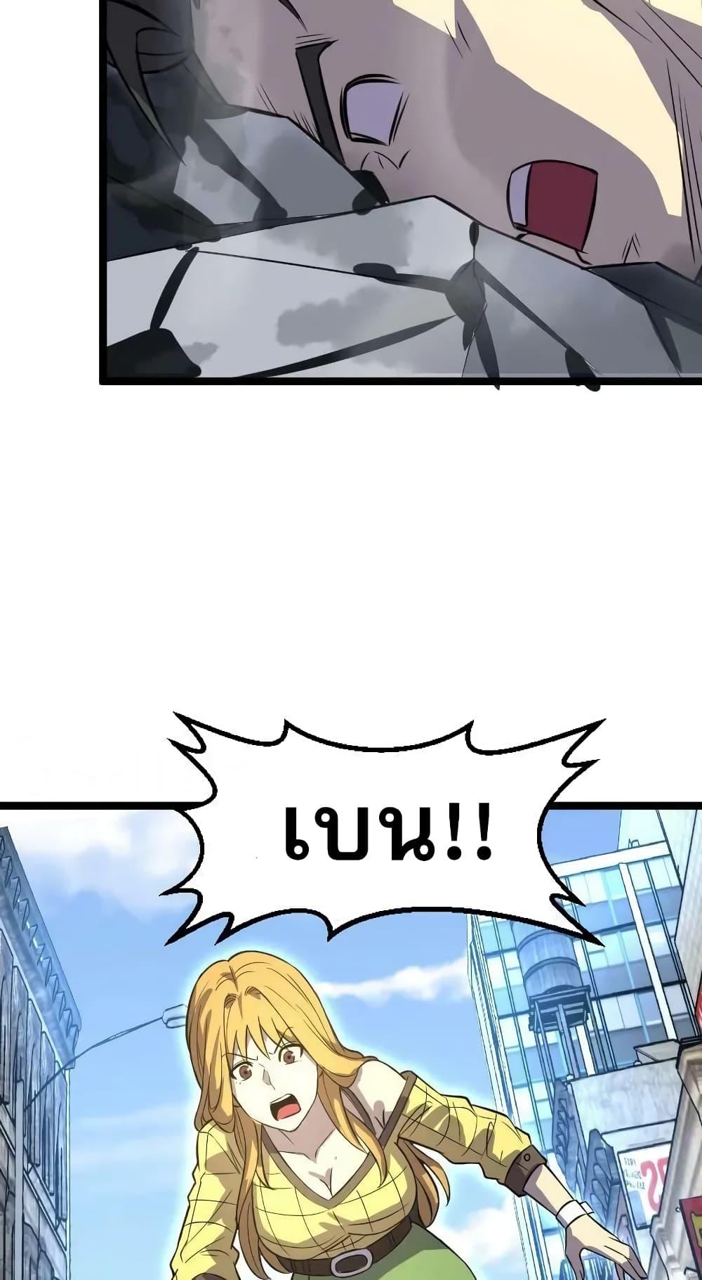Manga-lc-com อ่านมังงะ อ่านการ์ตูน ออนไลน์ ฟรี I Rely on OCD to Become the King ตอนที่ 1 2 3 4 5 6 7 8 9 10 11 12 13 14 ฟรี ไม่มีโฆษณา Manga-lc - อ่าน มังงะ อ่าน การ์ตูน ออนไลน์ อ่านมังงะ ฟรี