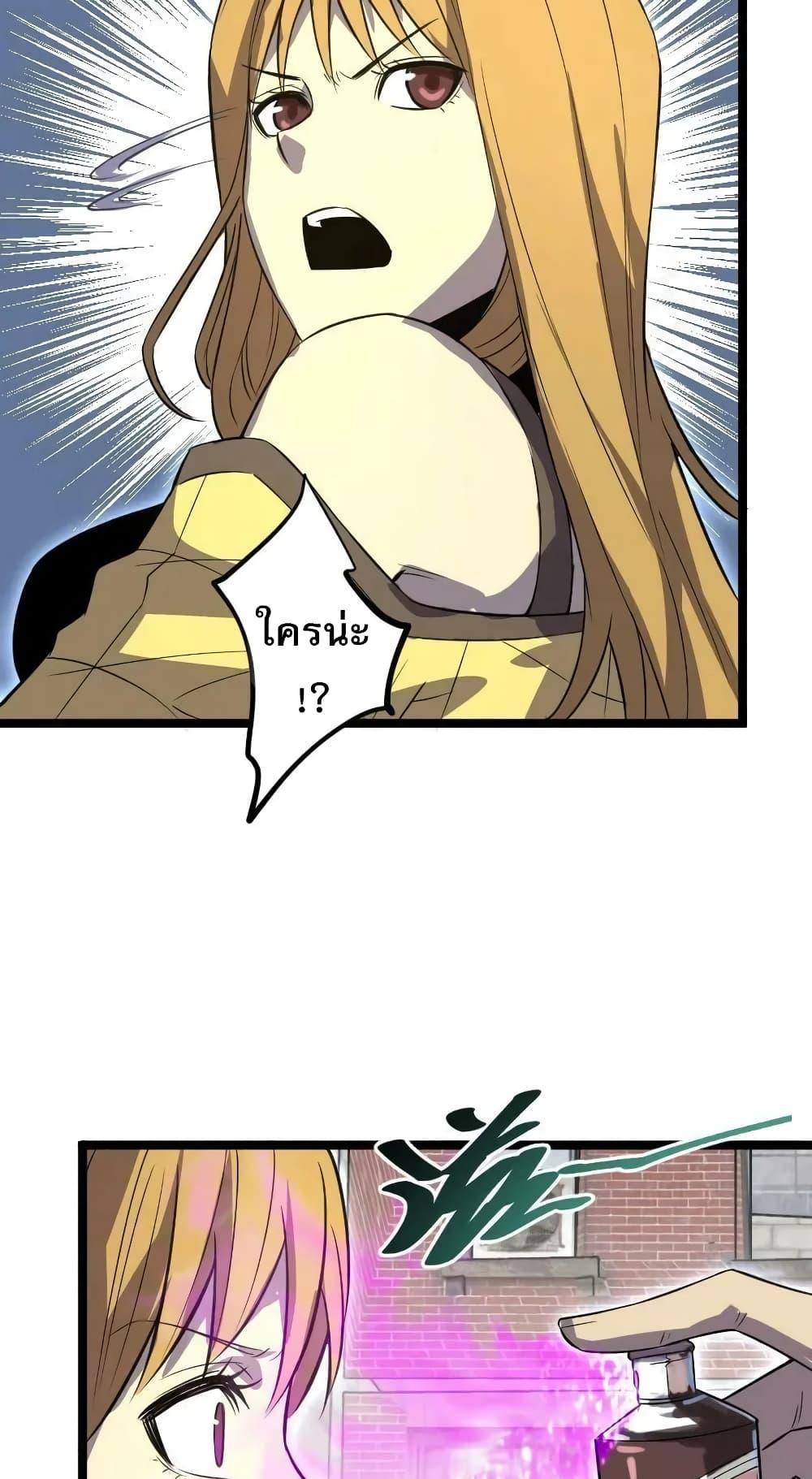 Manga-lc-com อ่านมังงะ อ่านการ์ตูน ออนไลน์ ฟรี I Rely on OCD to Become the King ตอนที่ 1 2 3 4 5 6 7 8 9 10 11 12 13 14 ฟรี ไม่มีโฆษณา Manga-lc - อ่าน มังงะ อ่าน การ์ตูน ออนไลน์ อ่านมังงะ ฟรี