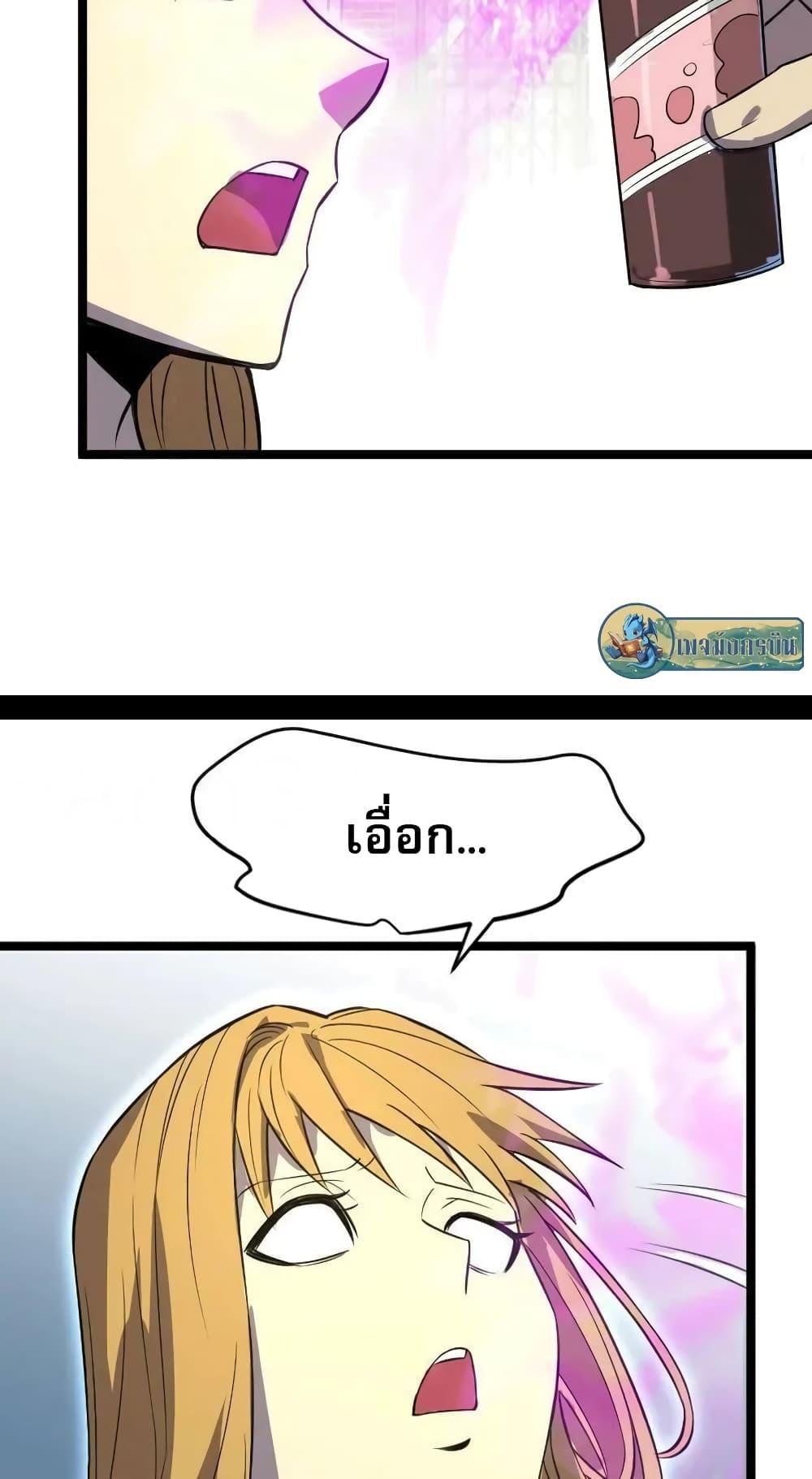 Manga-lc-com อ่านมังงะ อ่านการ์ตูน ออนไลน์ ฟรี I Rely on OCD to Become the King ตอนที่ 1 2 3 4 5 6 7 8 9 10 11 12 13 14 ฟรี ไม่มีโฆษณา Manga-lc - อ่าน มังงะ อ่าน การ์ตูน ออนไลน์ อ่านมังงะ ฟรี