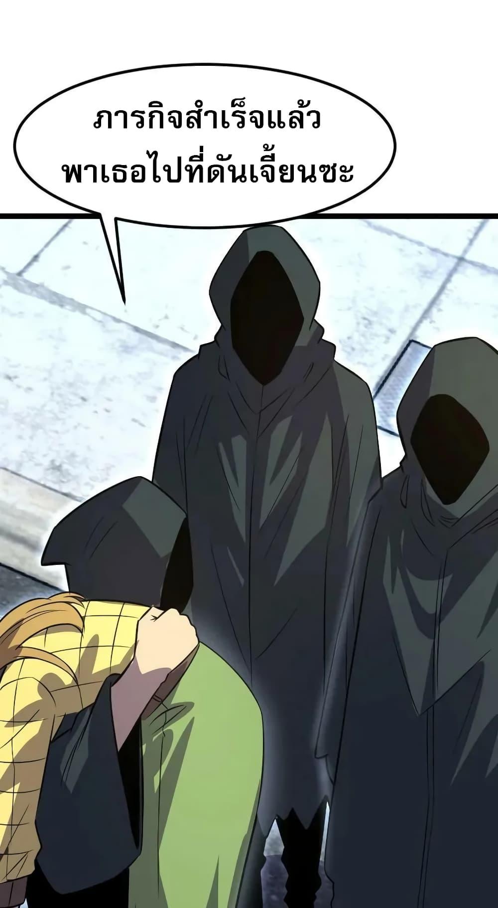 Manga-lc-com อ่านมังงะ อ่านการ์ตูน ออนไลน์ ฟรี I Rely on OCD to Become the King ตอนที่ 1 2 3 4 5 6 7 8 9 10 11 12 13 14 ฟรี ไม่มีโฆษณา Manga-lc - อ่าน มังงะ อ่าน การ์ตูน ออนไลน์ อ่านมังงะ ฟรี