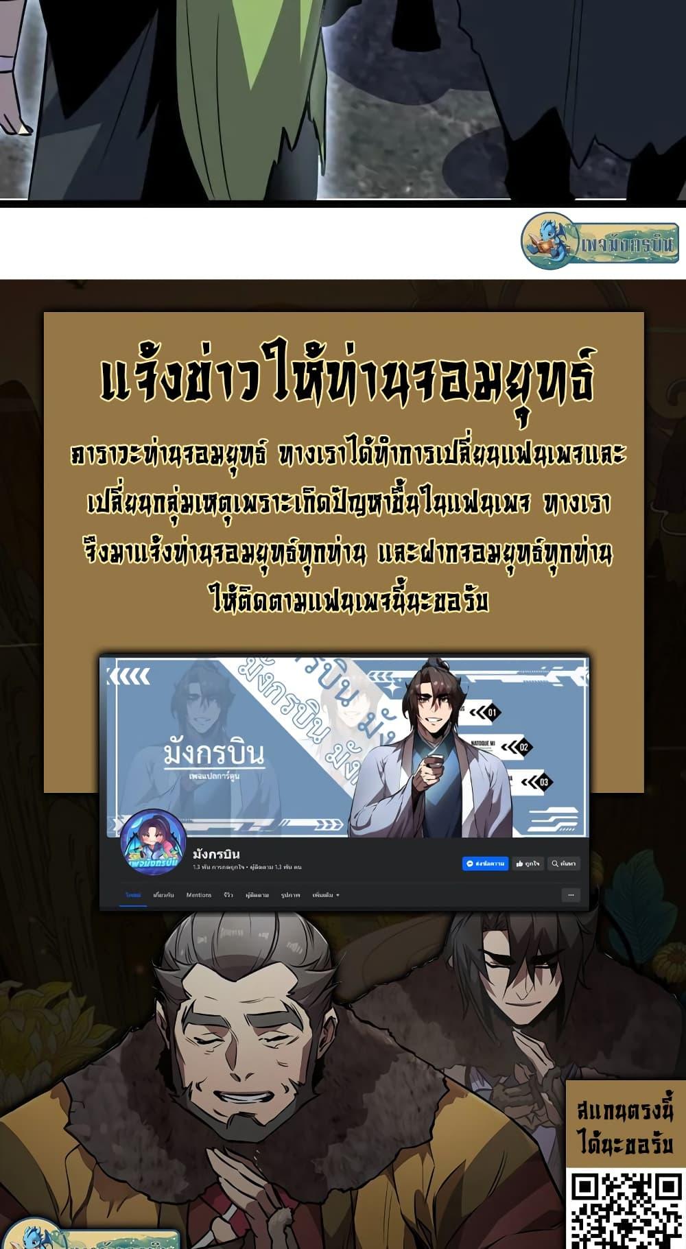Manga-lc-com อ่านมังงะ อ่านการ์ตูน ออนไลน์ ฟรี I Rely on OCD to Become the King ตอนที่ 1 2 3 4 5 6 7 8 9 10 11 12 13 14 ฟรี ไม่มีโฆษณา Manga-lc - อ่าน มังงะ อ่าน การ์ตูน ออนไลน์ อ่านมังงะ ฟรี