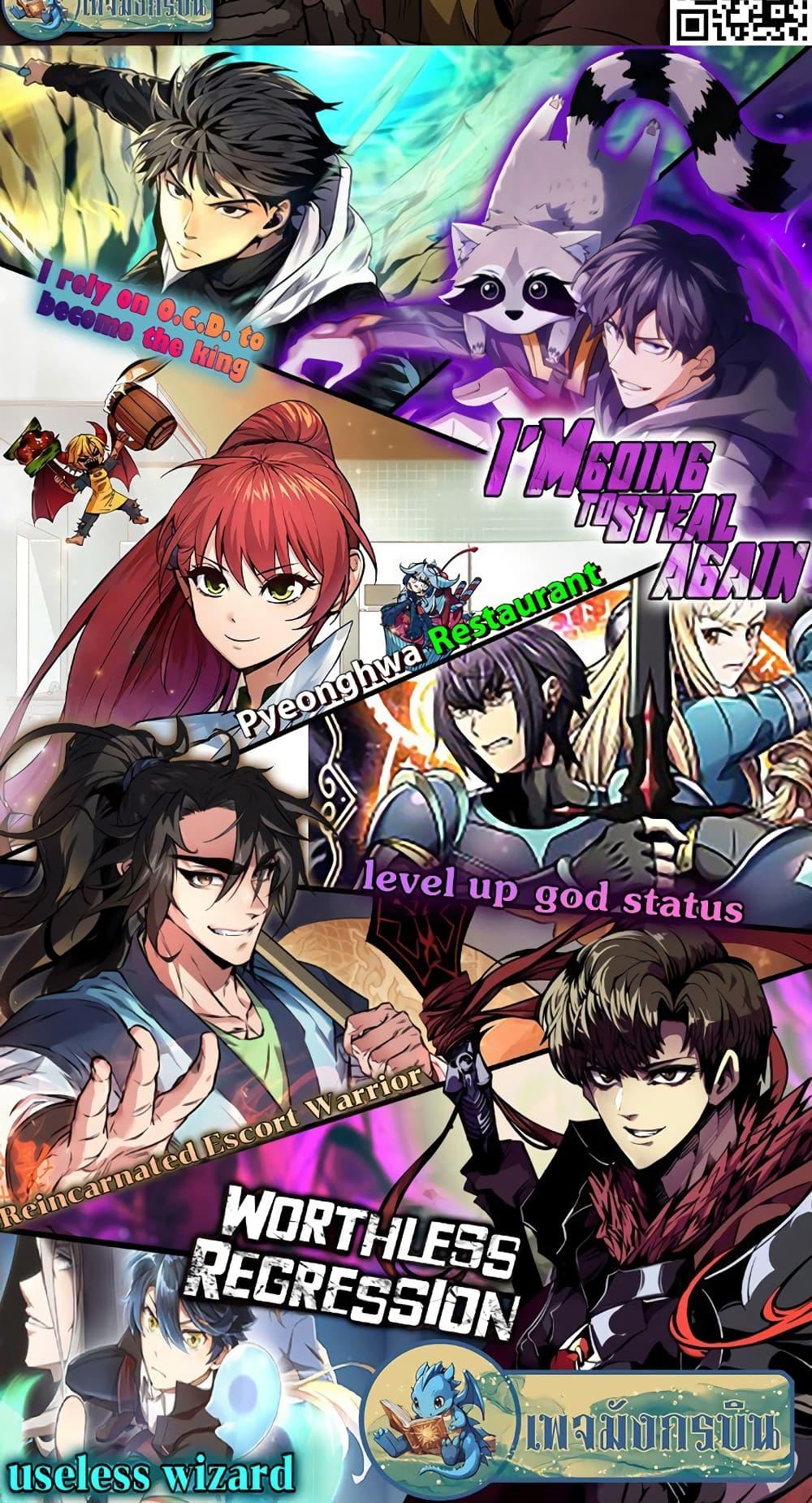 Manga-lc-com อ่านมังงะ อ่านการ์ตูน ออนไลน์ ฟรี I Rely on OCD to Become the King ตอนที่ 1 2 3 4 5 6 7 8 9 10 11 12 13 14 ฟรี ไม่มีโฆษณา Manga-lc - อ่าน มังงะ อ่าน การ์ตูน ออนไลน์ อ่านมังงะ ฟรี